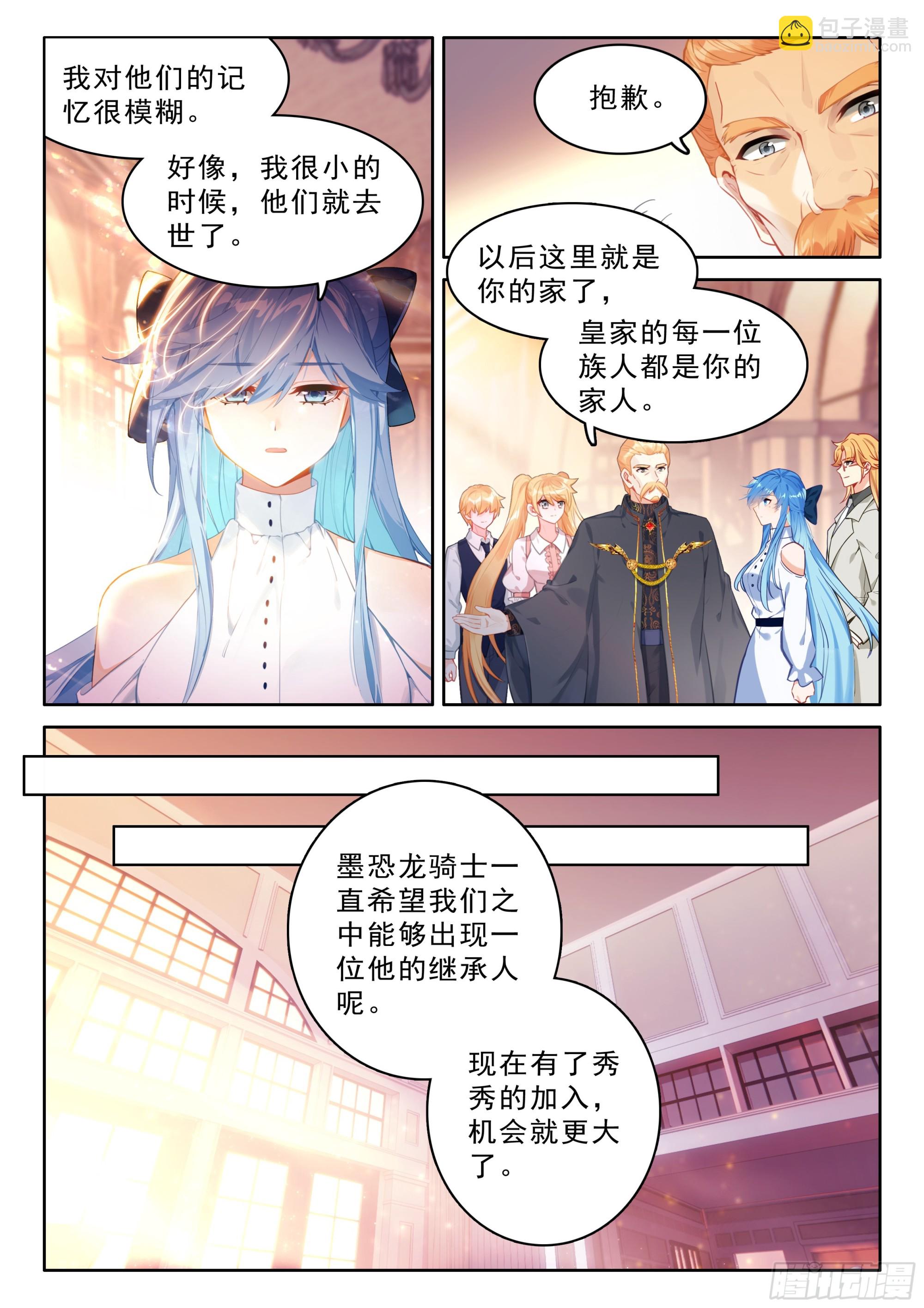 初见皇道奇6