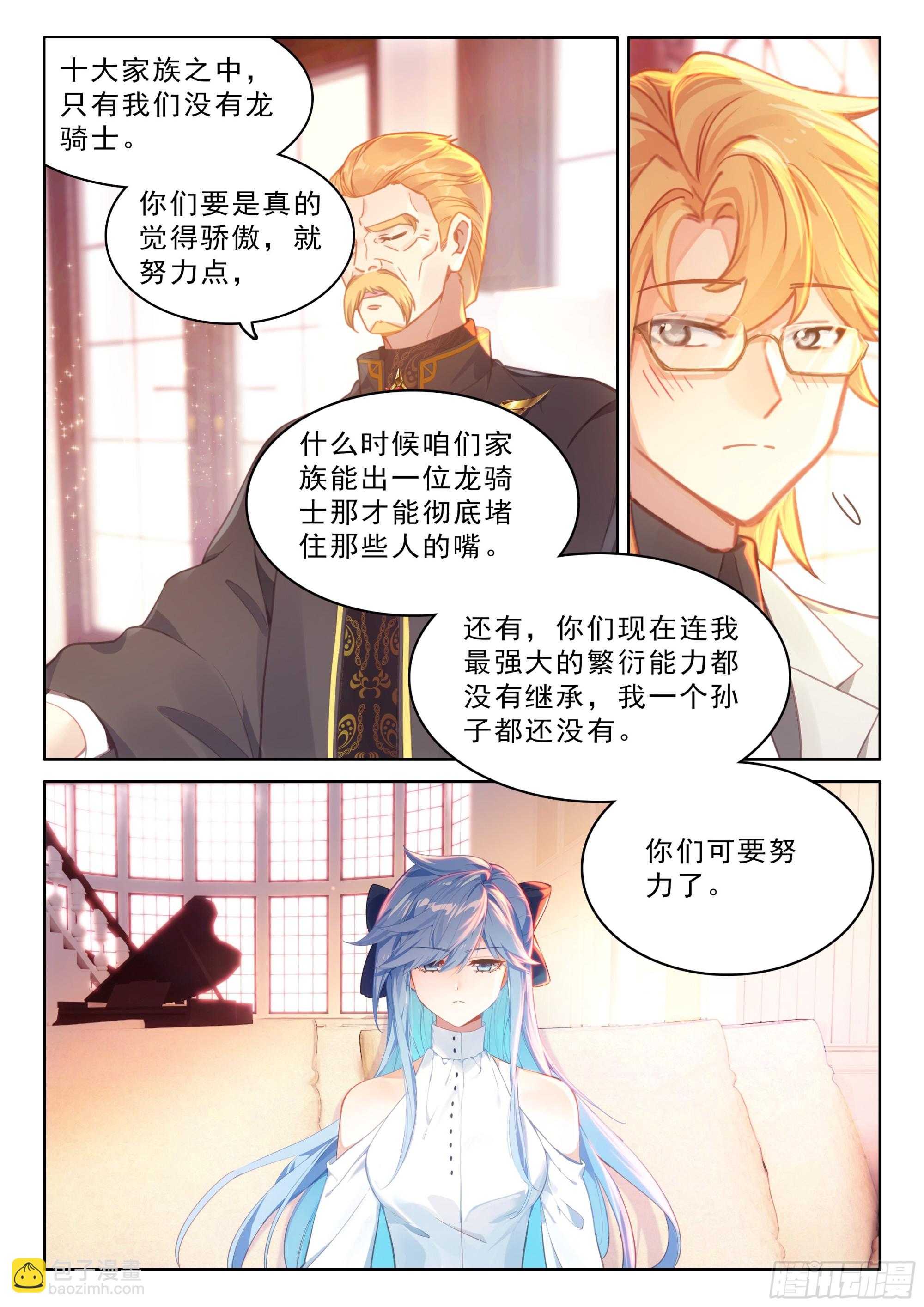 初见皇道奇8