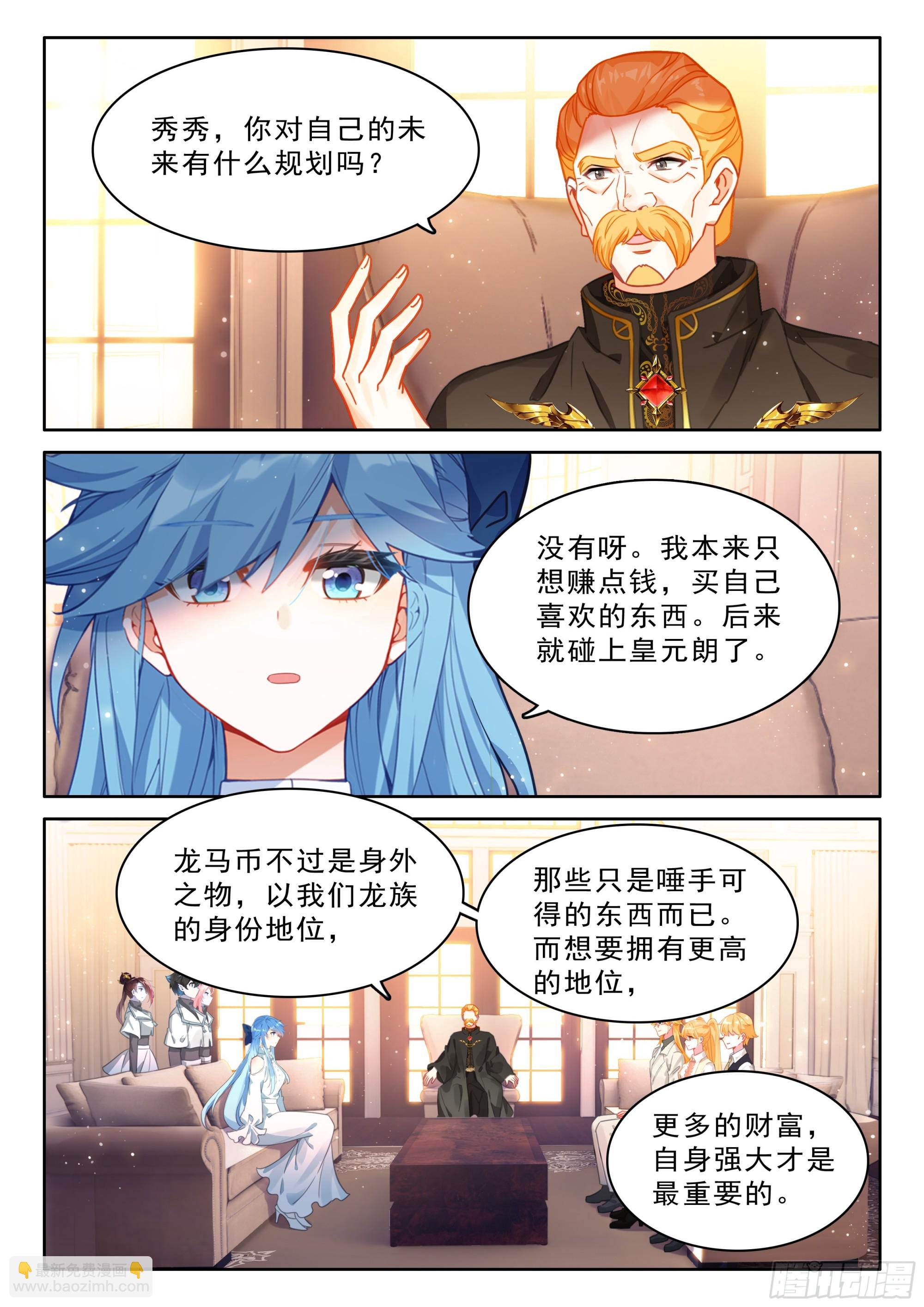 初见皇道奇9