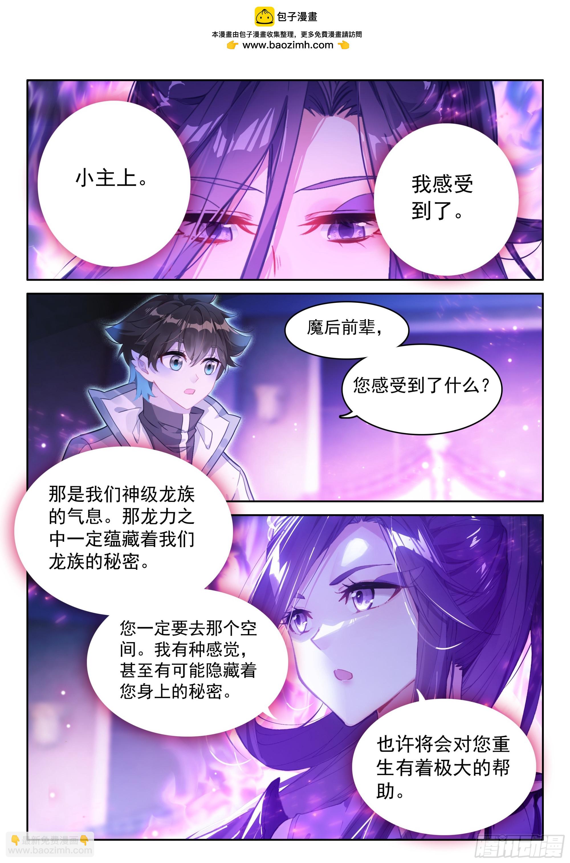 身世1