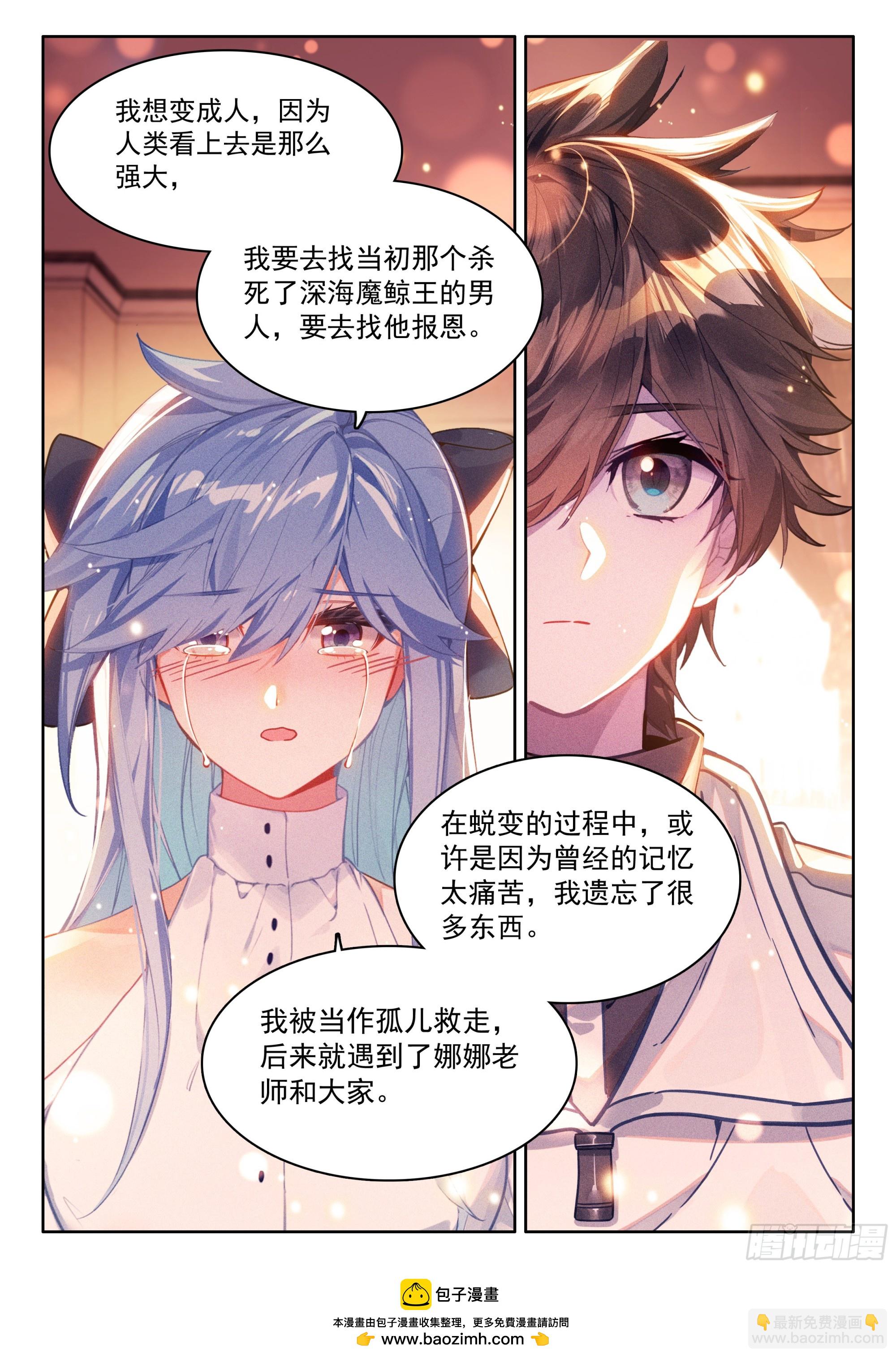 身世15