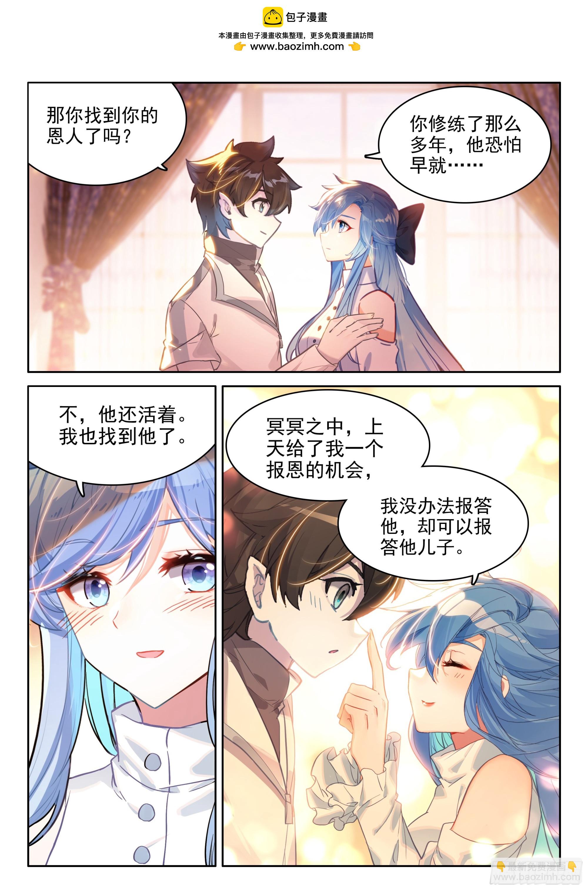 绝世美女·蓝1
