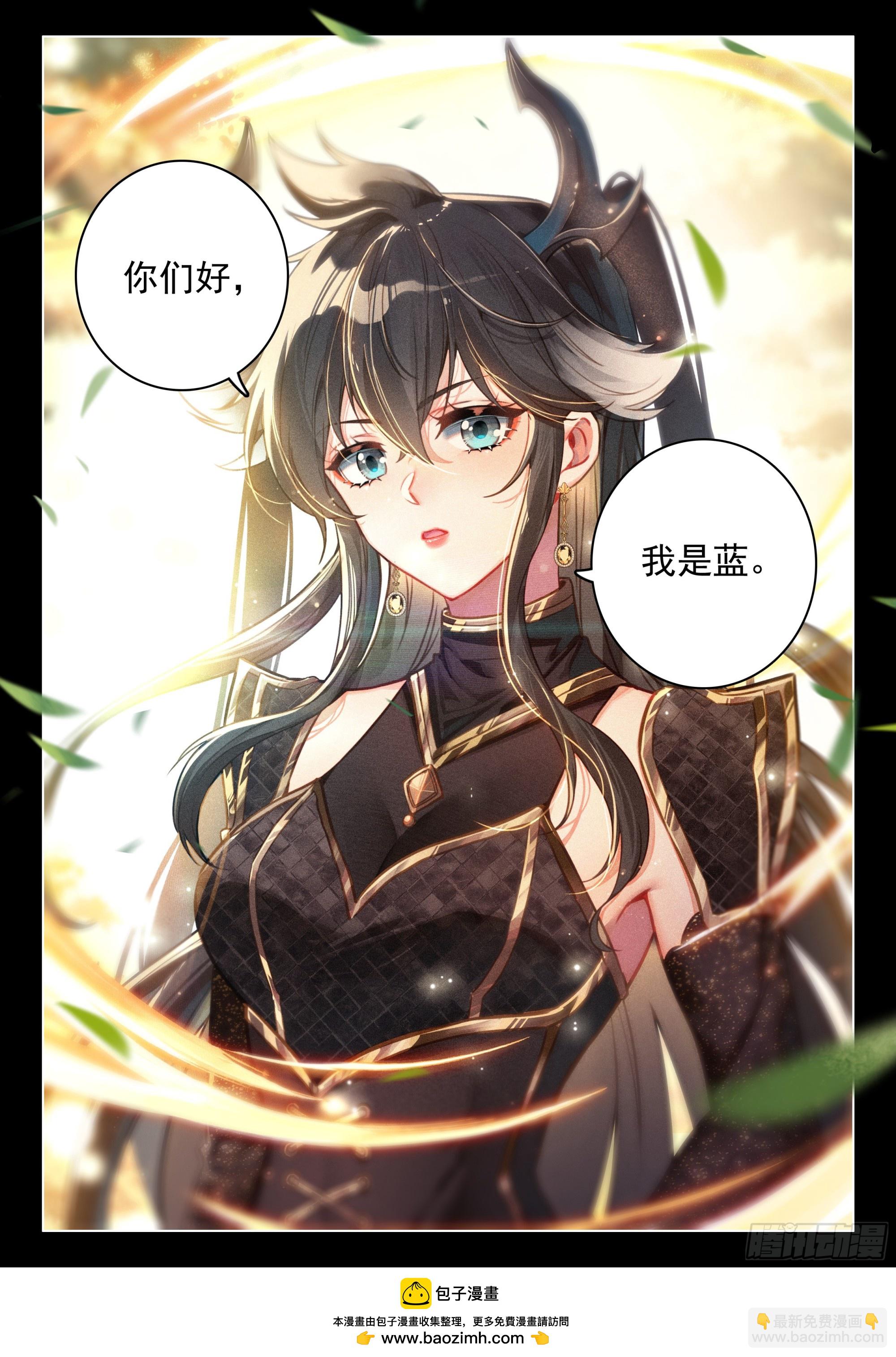 绝世美女·蓝16