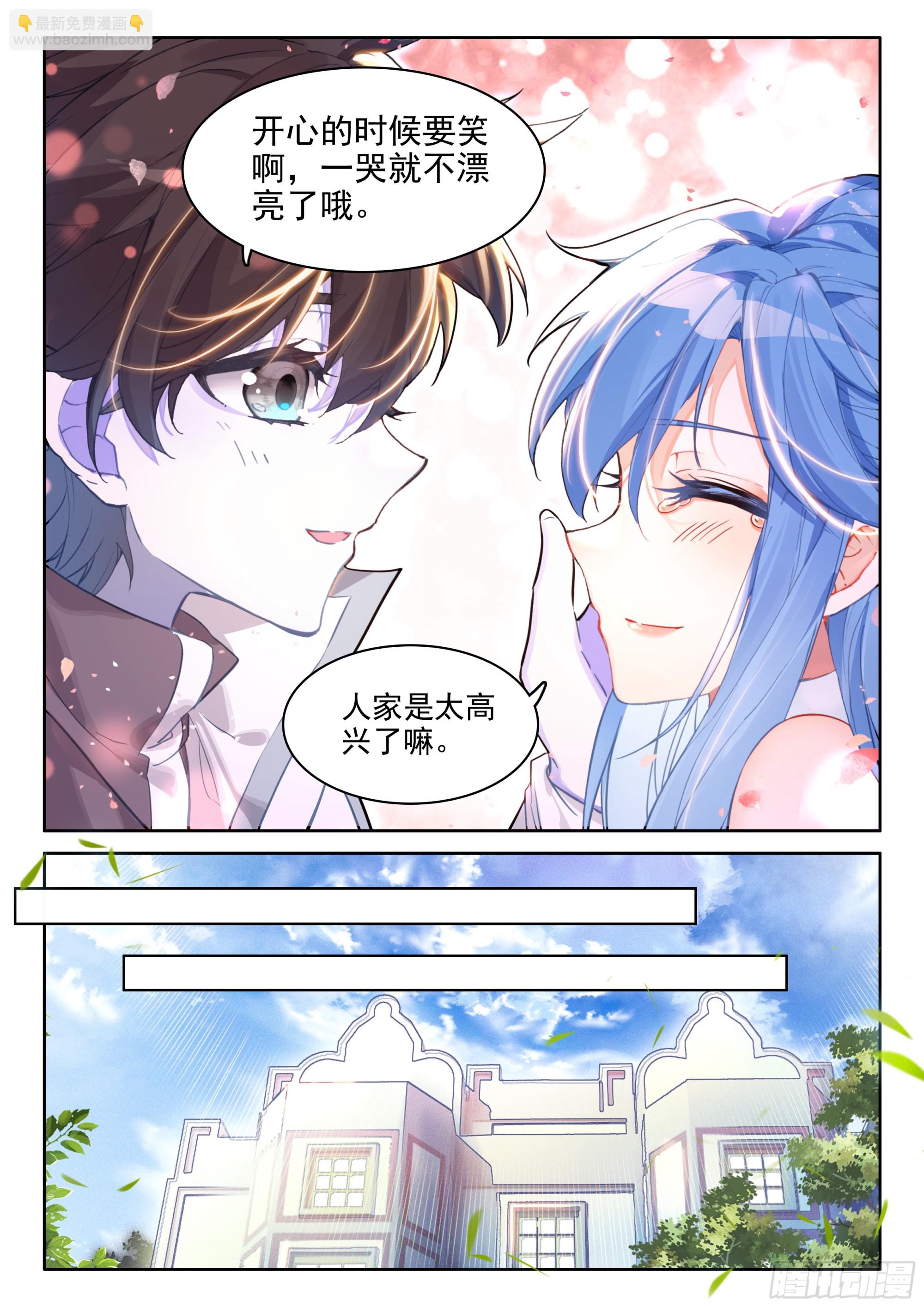 绝世美女·蓝3