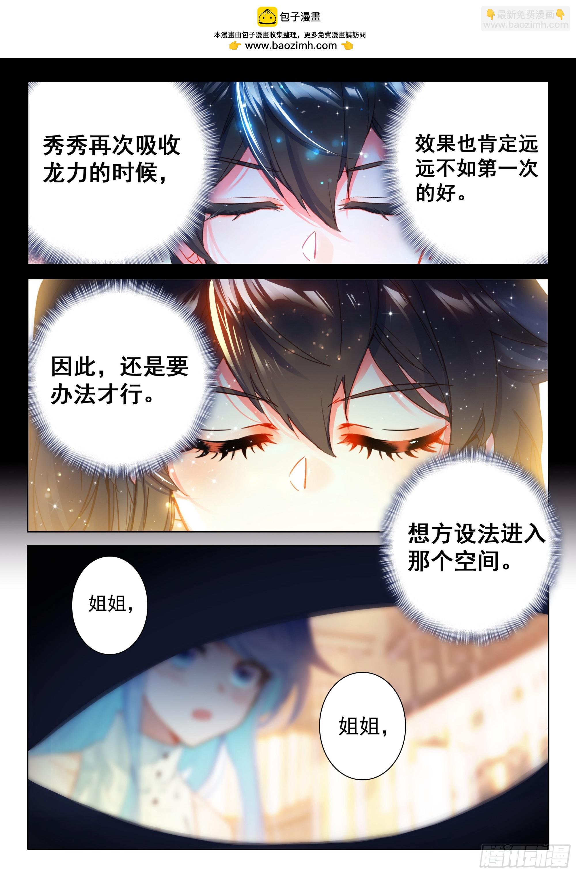 墨恐骑士的判断1