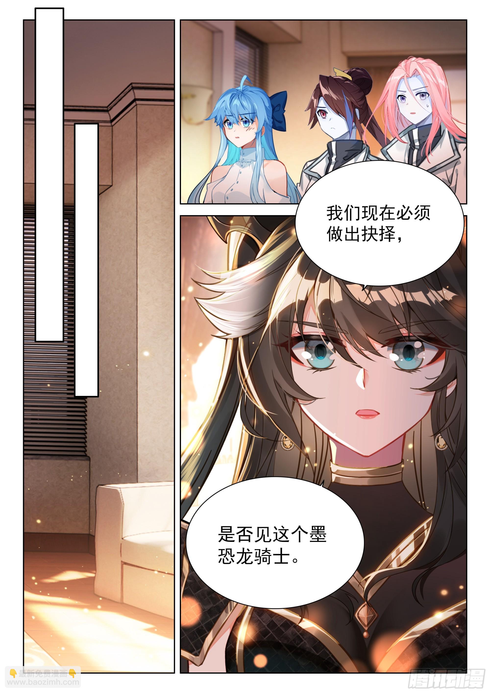 墨恐骑士的判断10