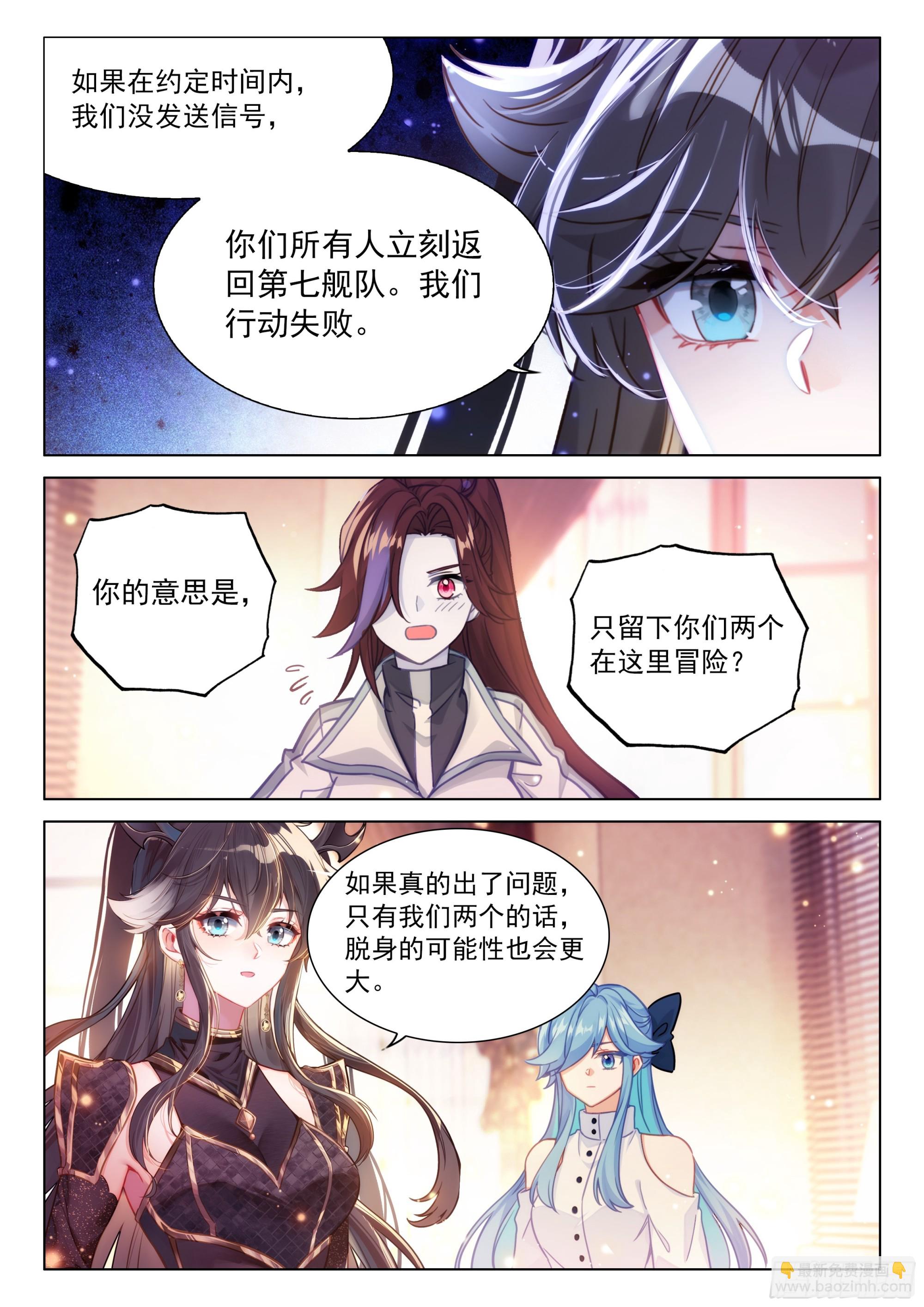 墨恐骑士的判断14