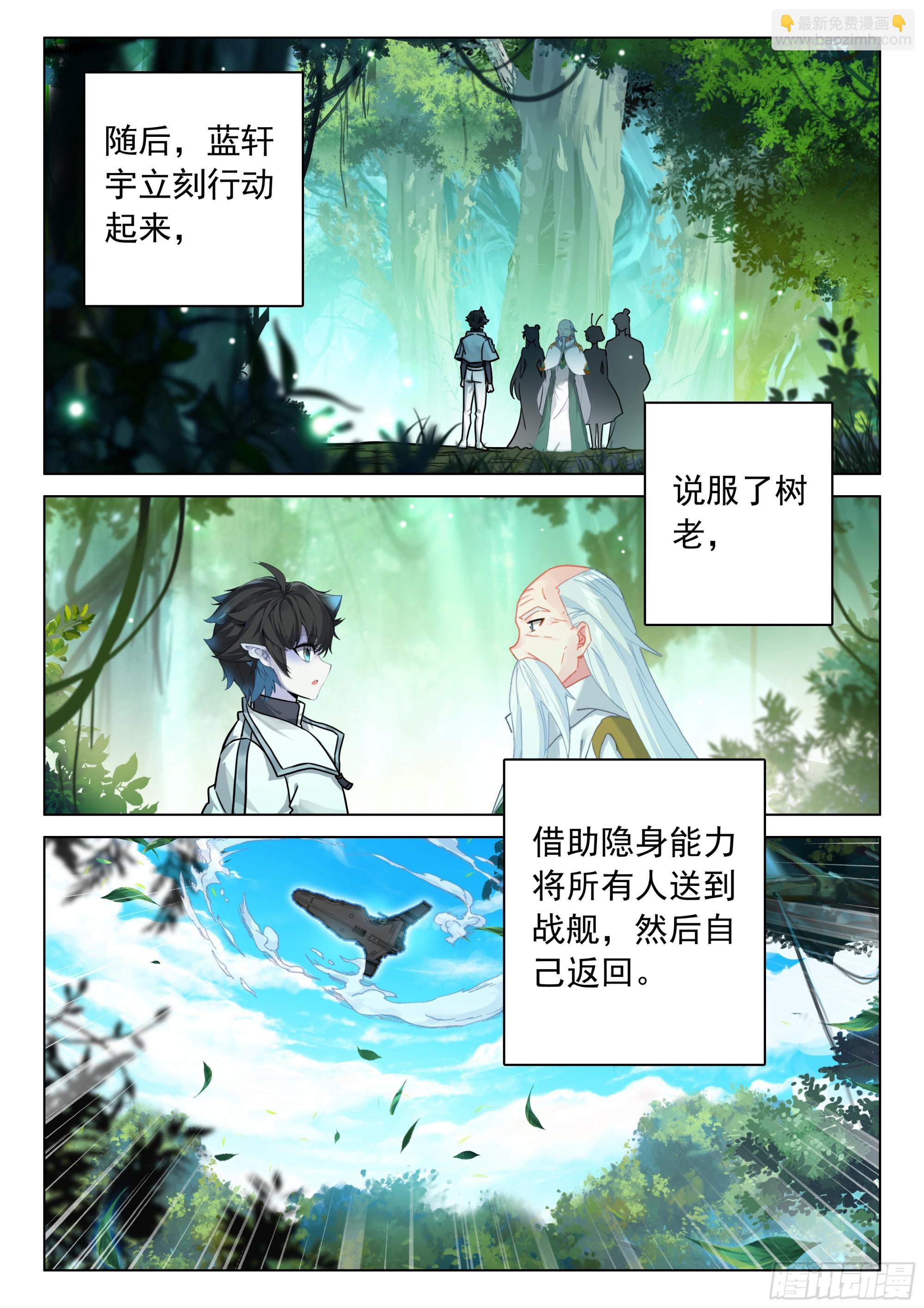 墨恐骑士的判断16