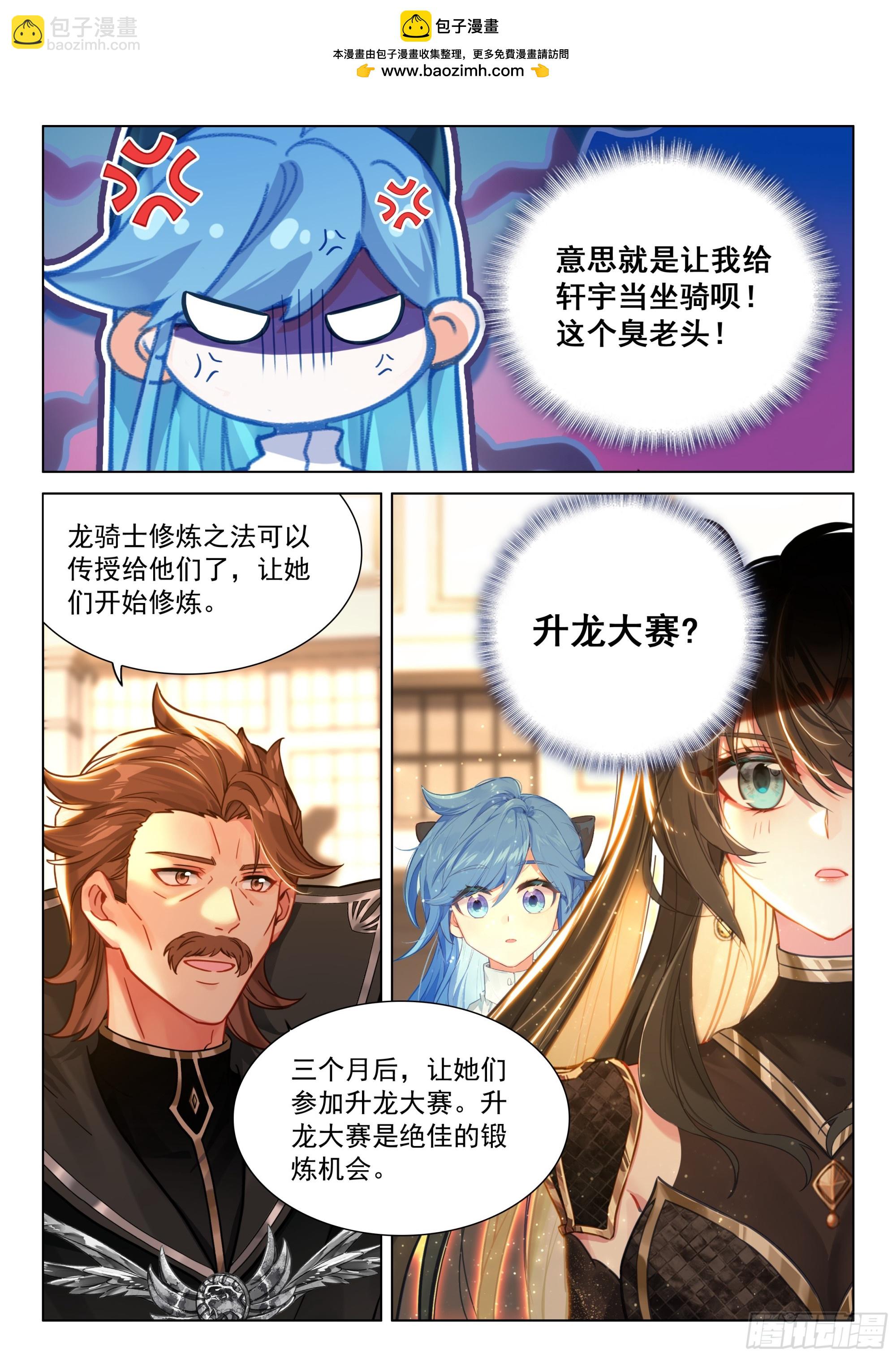 神识探查16