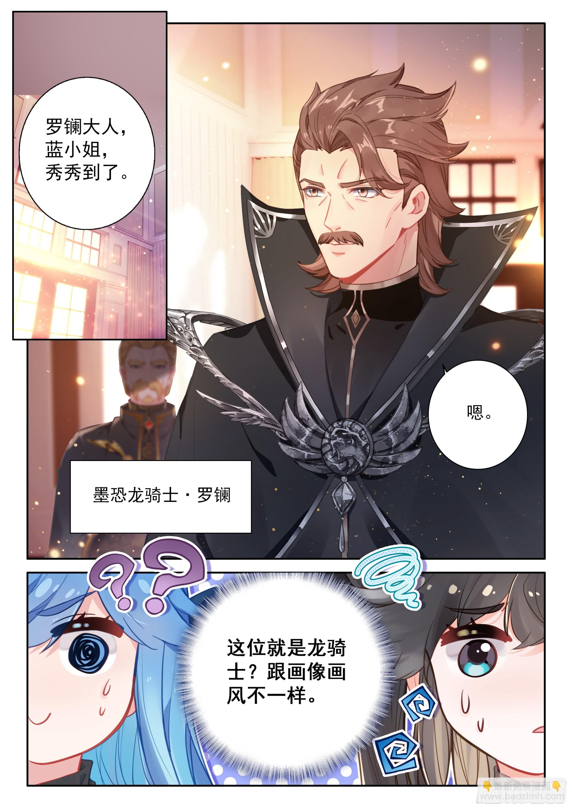 神识探查4