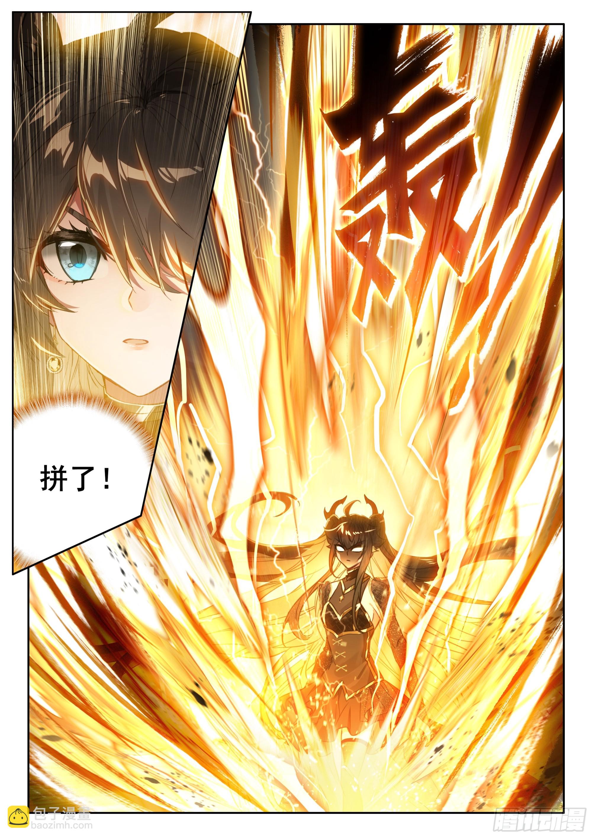 神识探查7