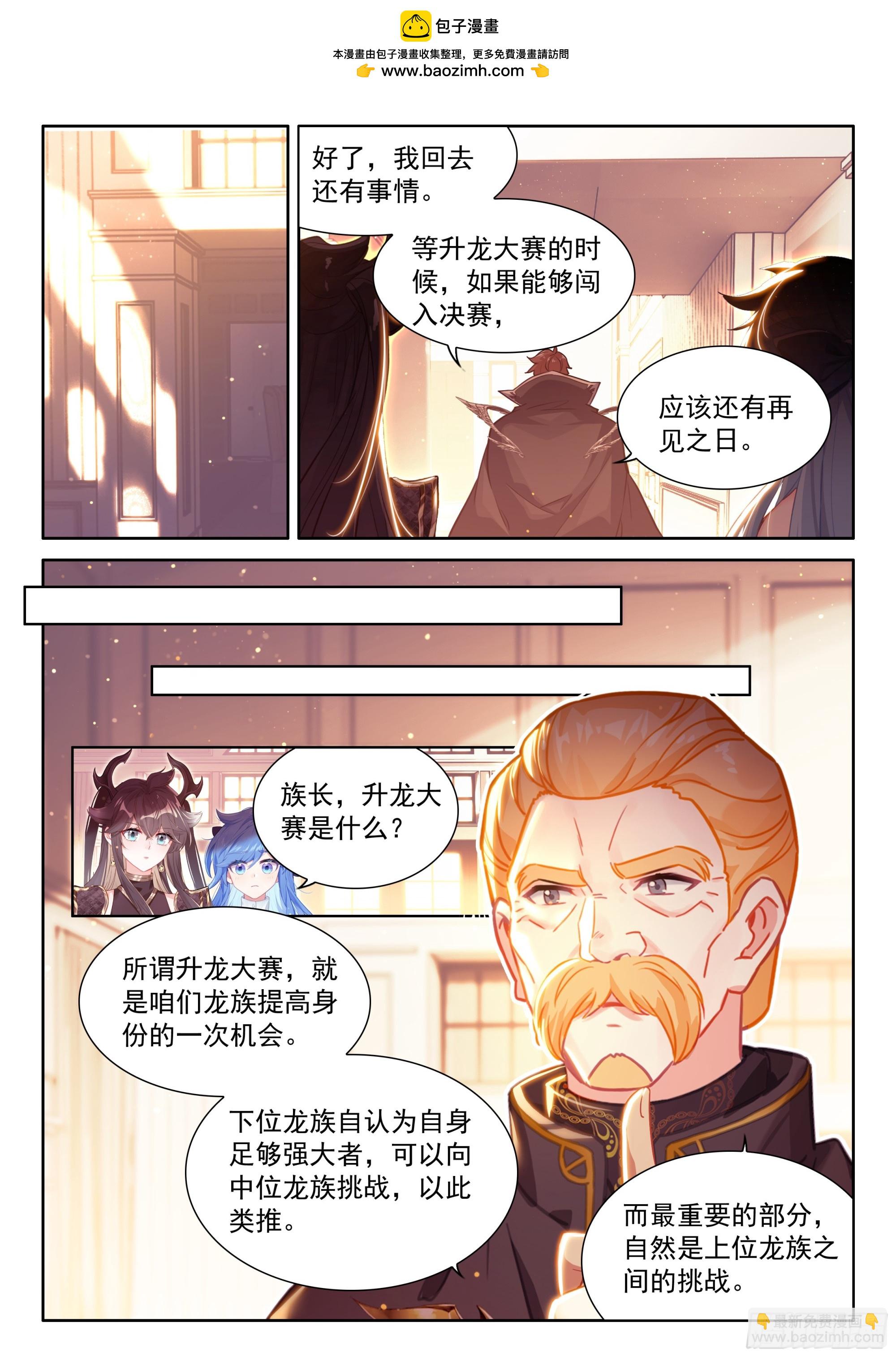 龙力淬取1