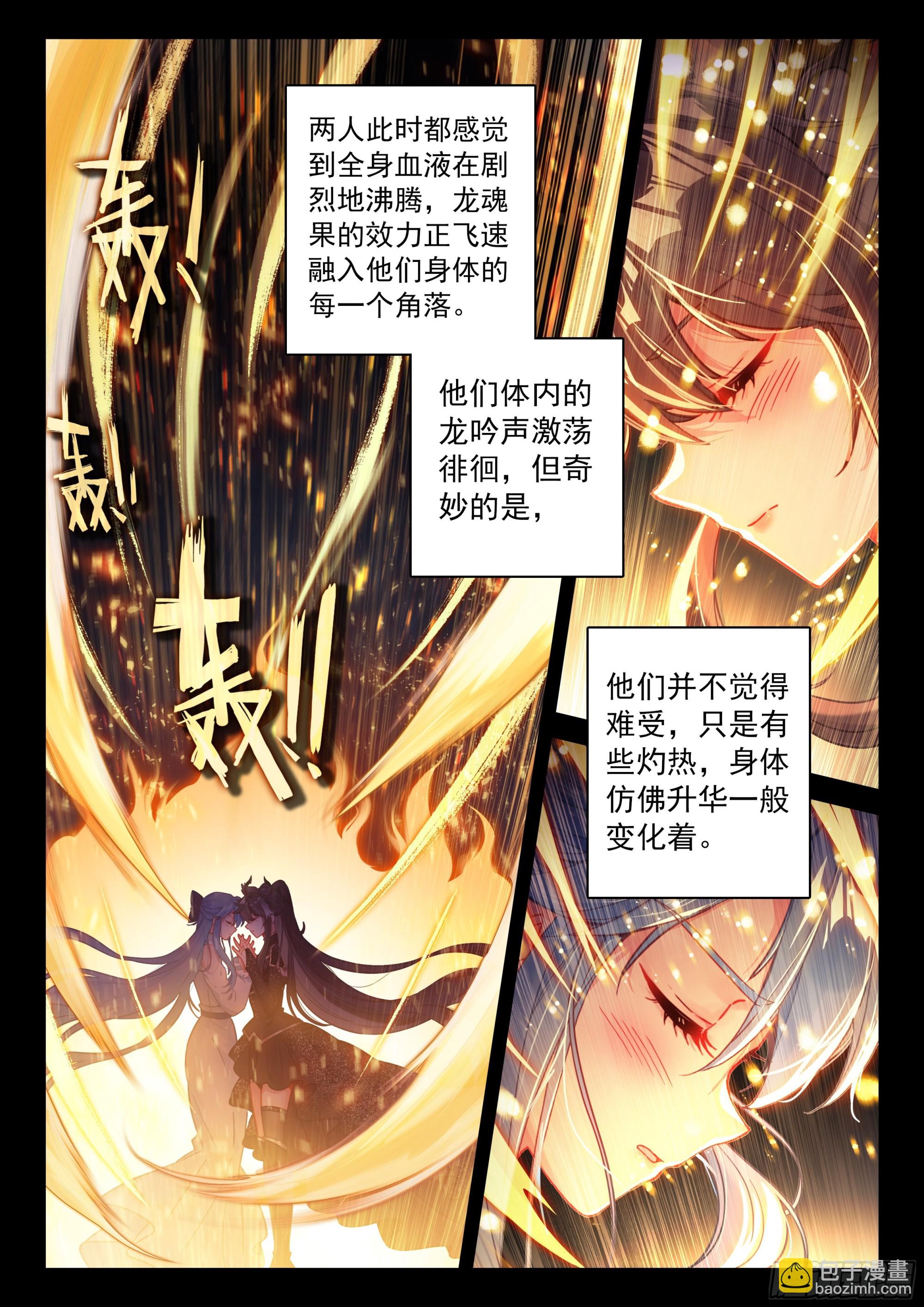龙力淬取11