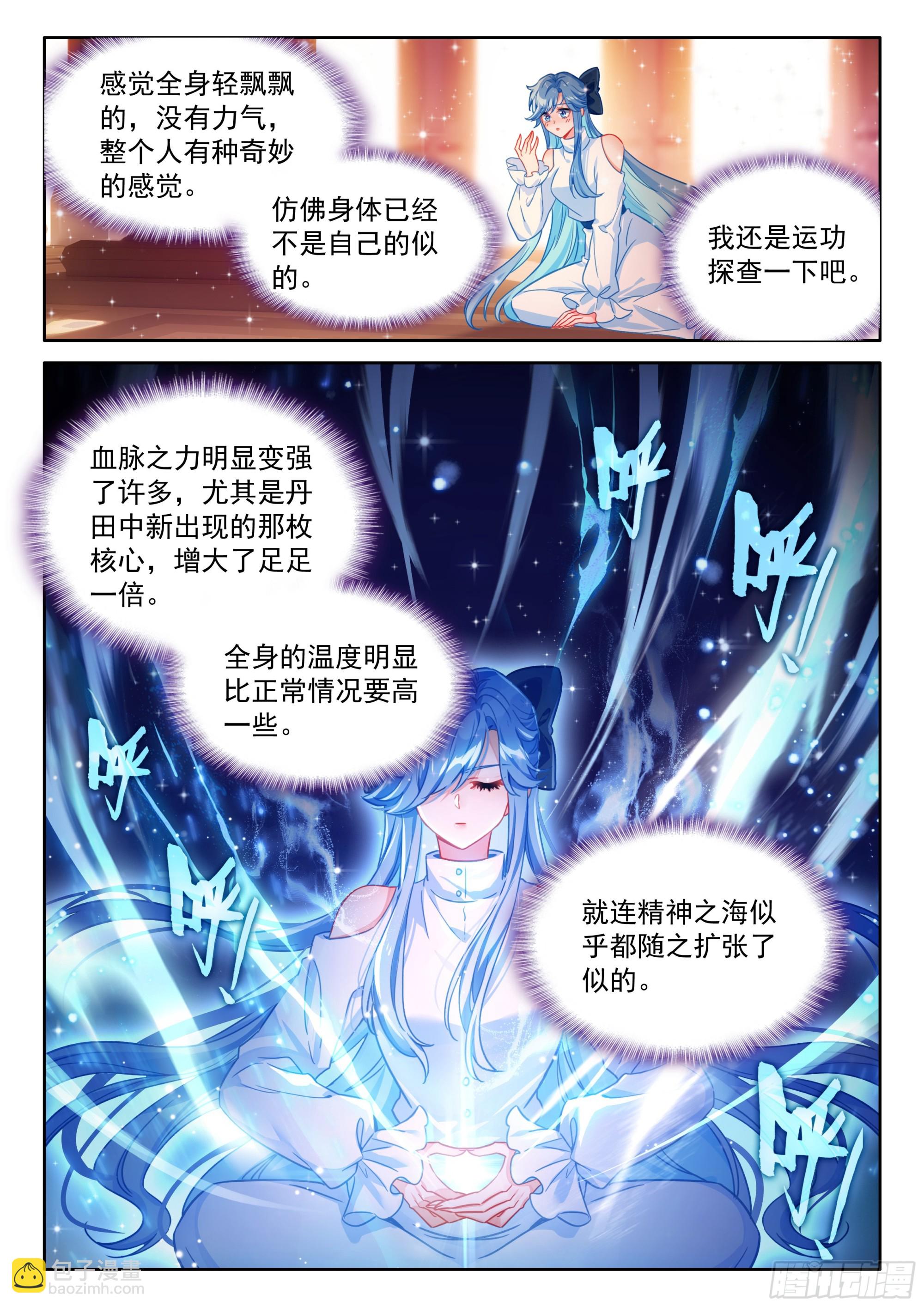 龙力淬取13