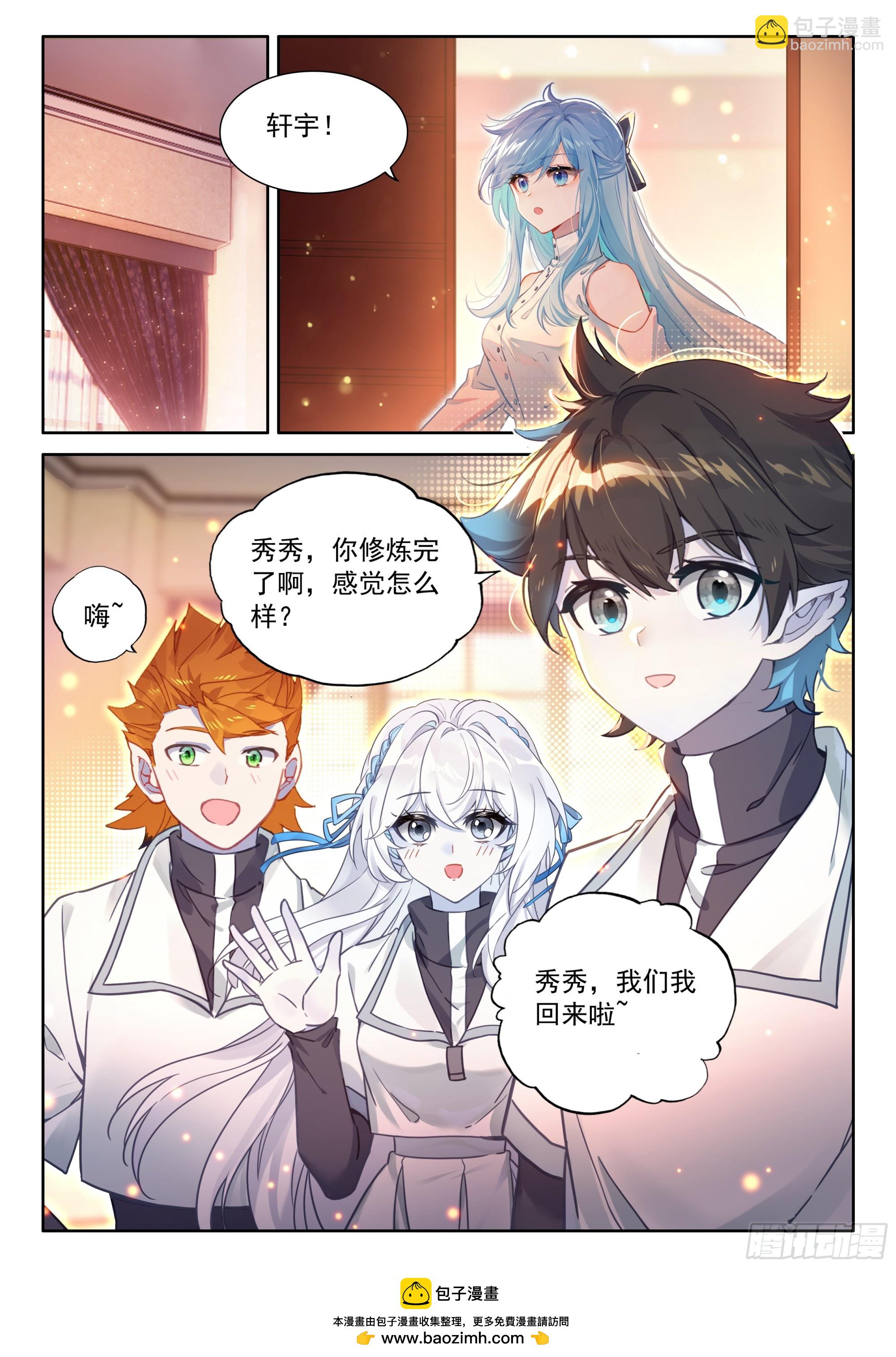 龙力淬取15