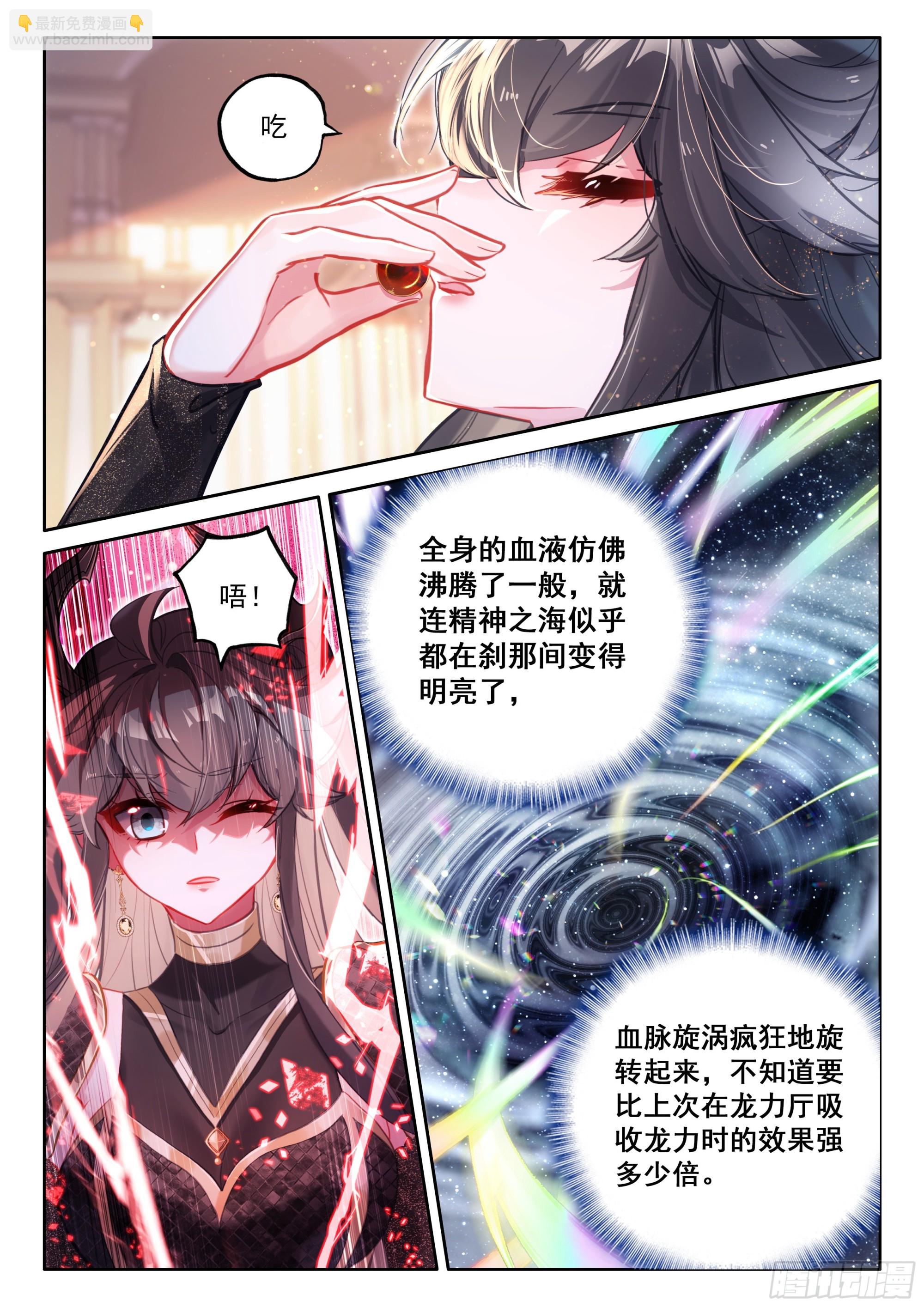 龙力淬取7