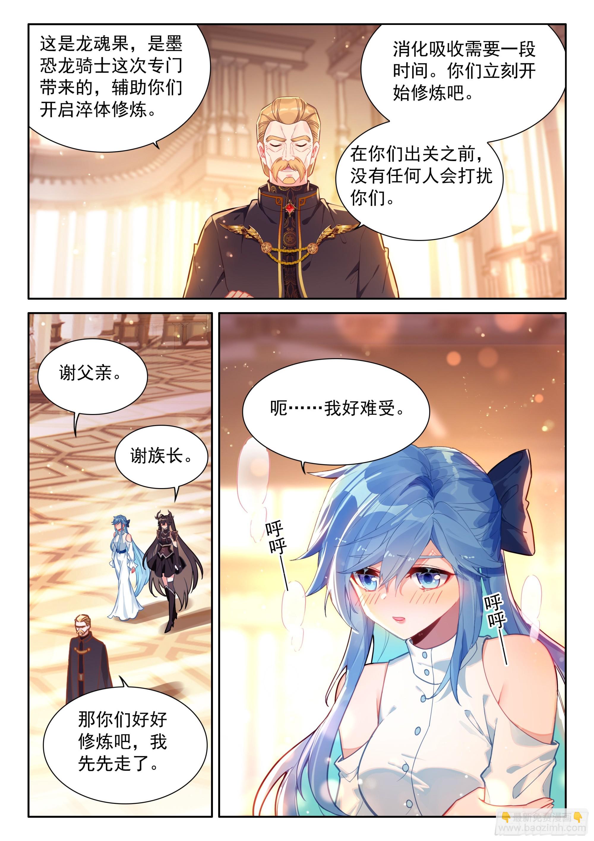 龙力淬取9
