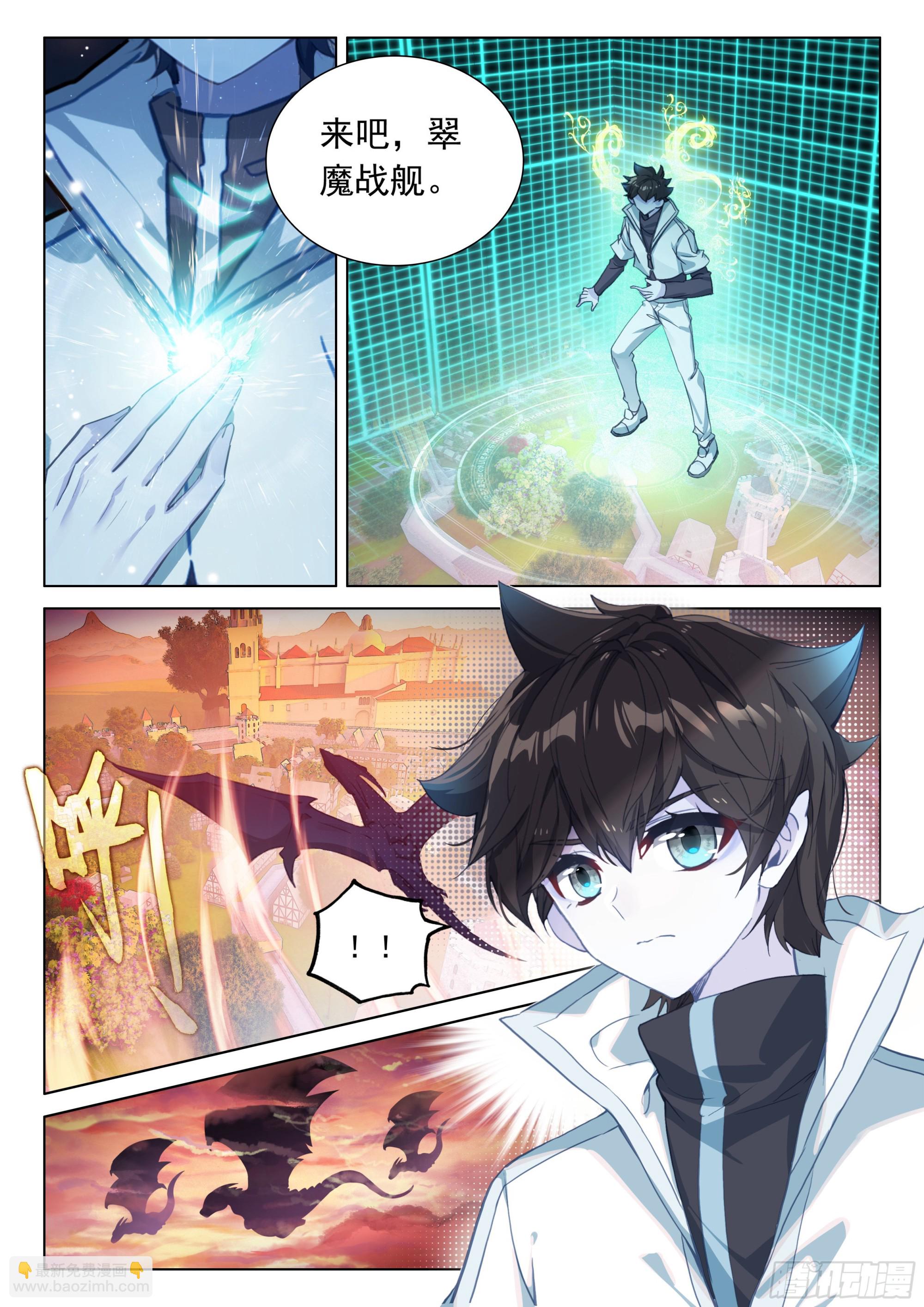 猎龙（上）2