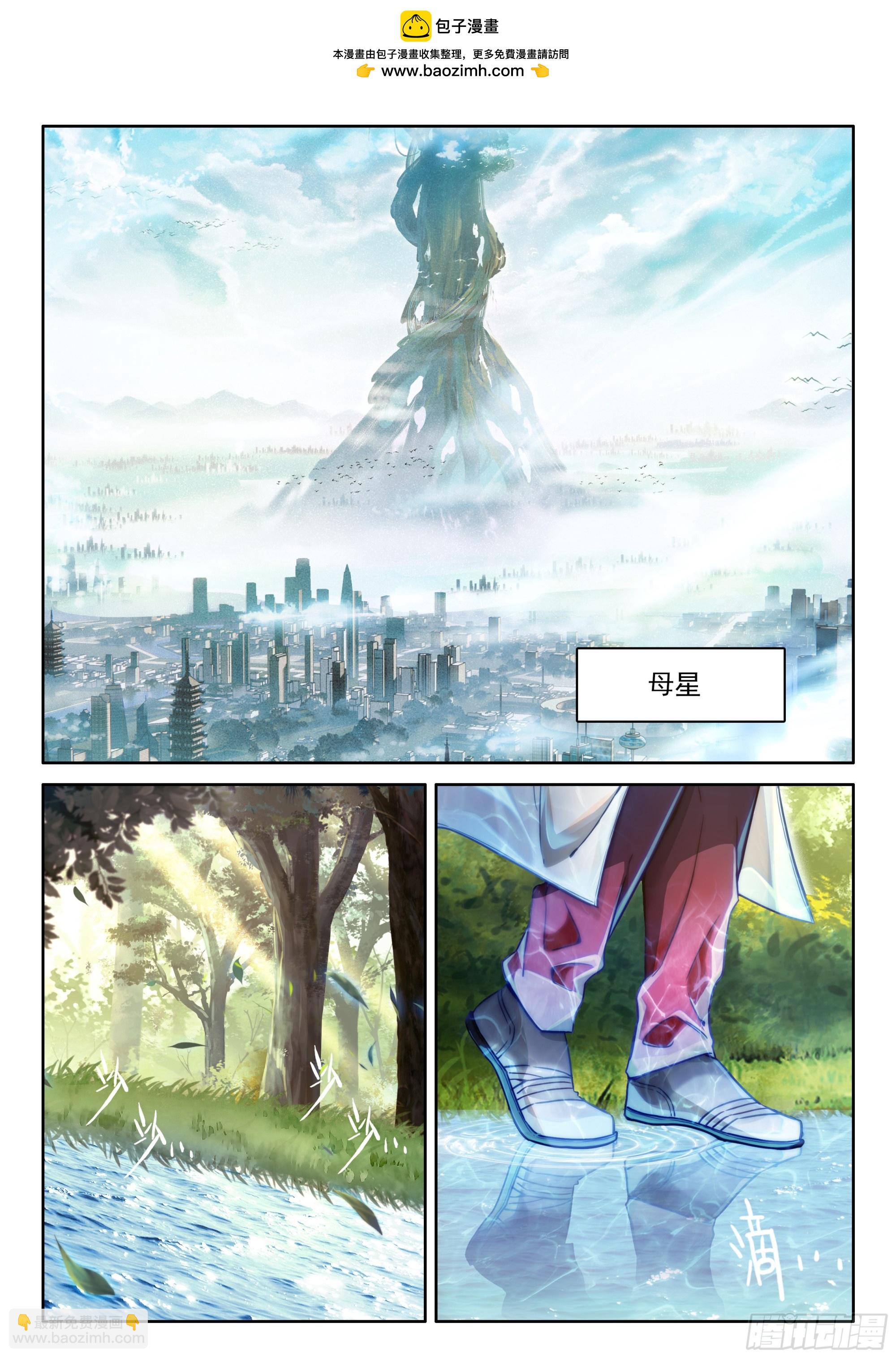 升龙大赛即将开始（上）1