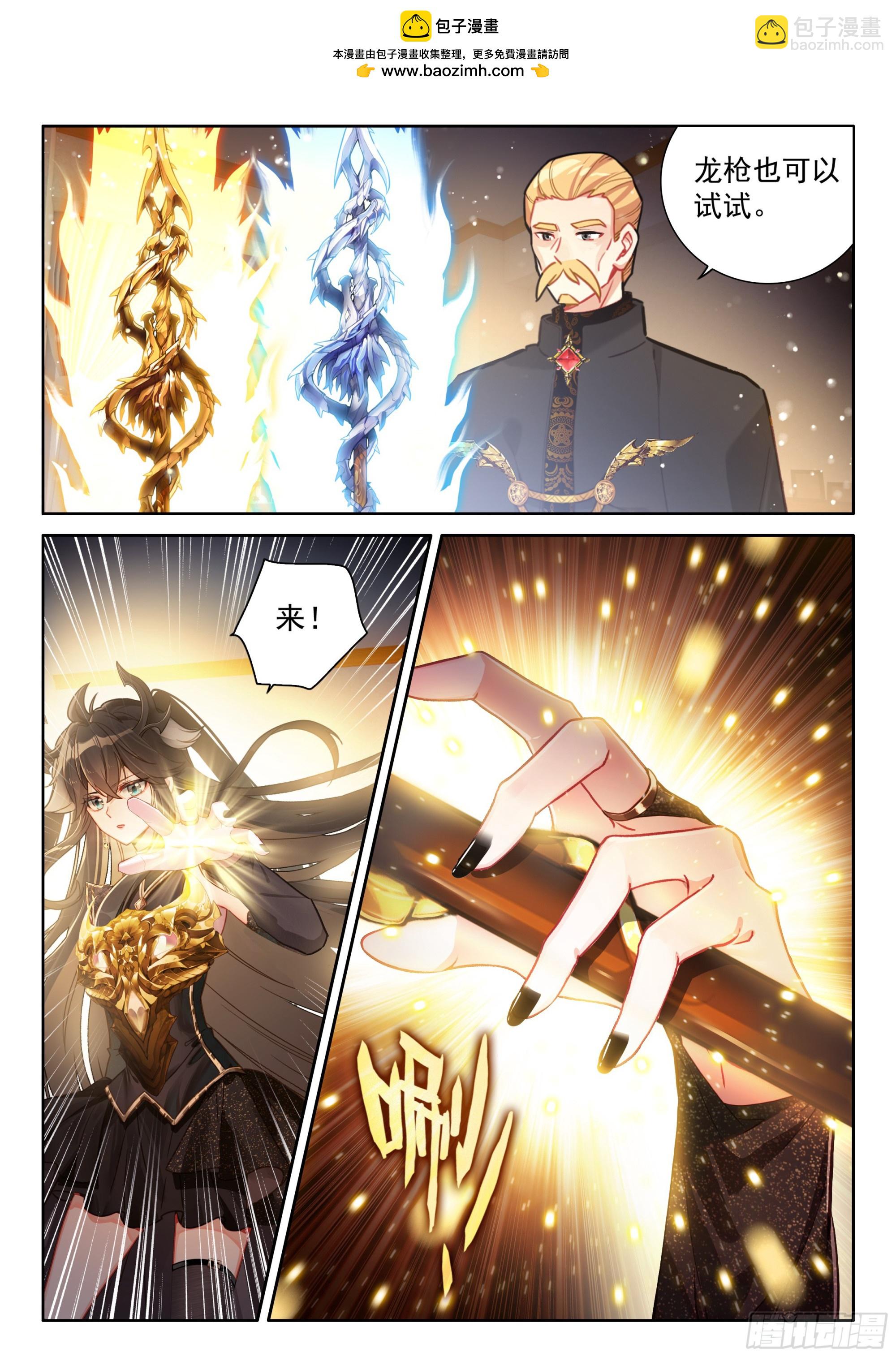 升龙大赛即将开始（上）12