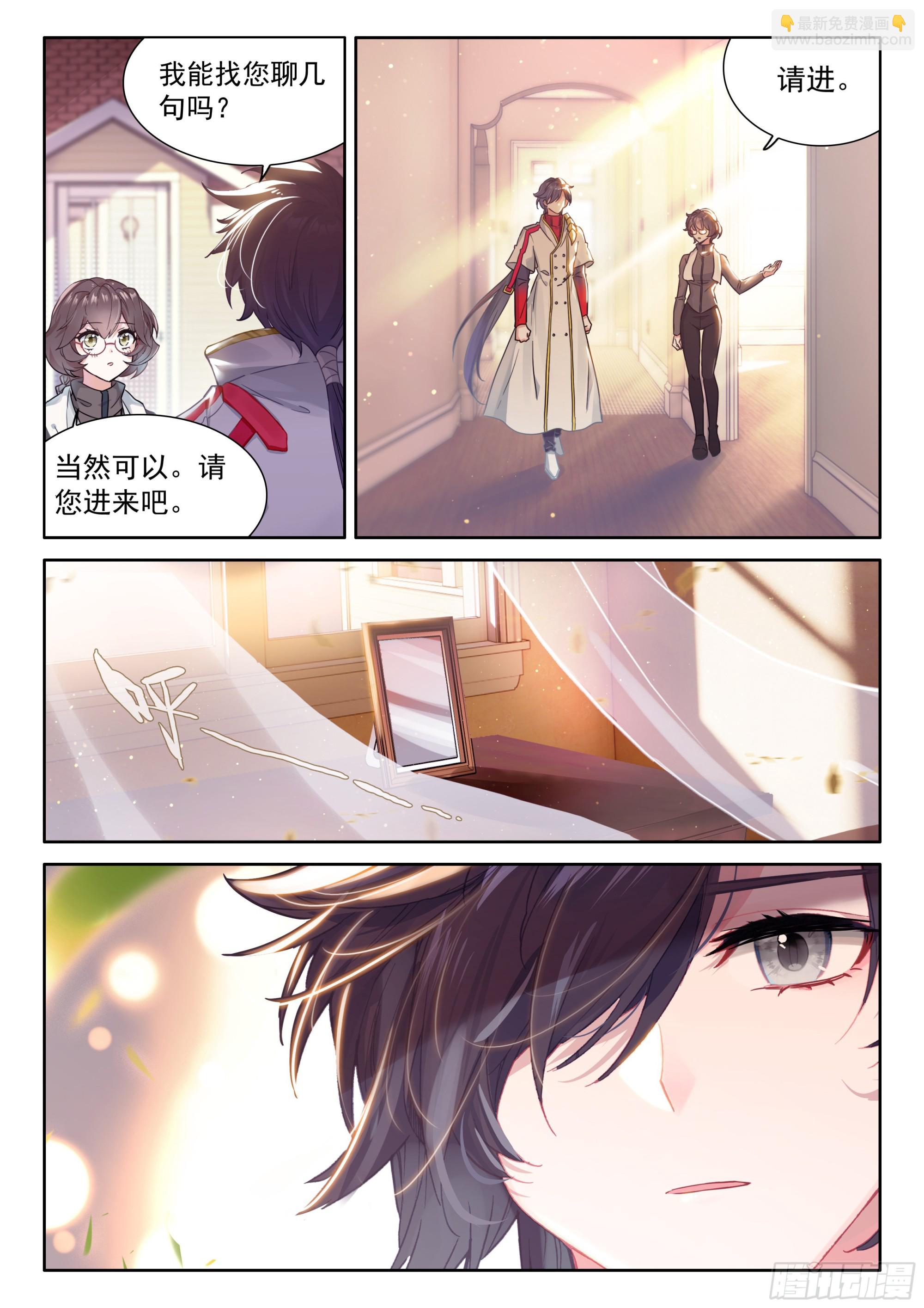 升龙大赛即将开始（上）6