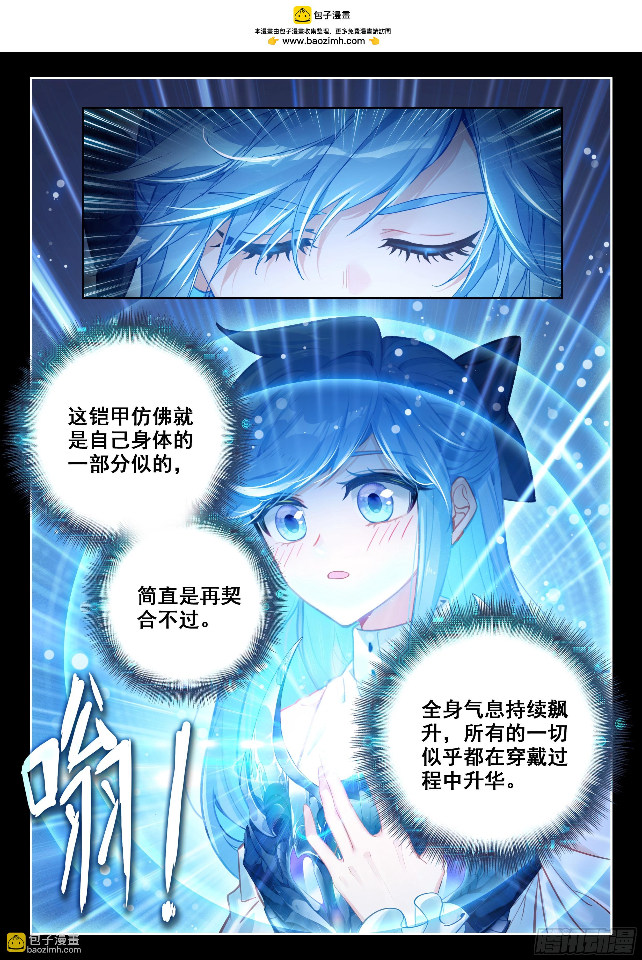 升龙大赛即将开始（下）1