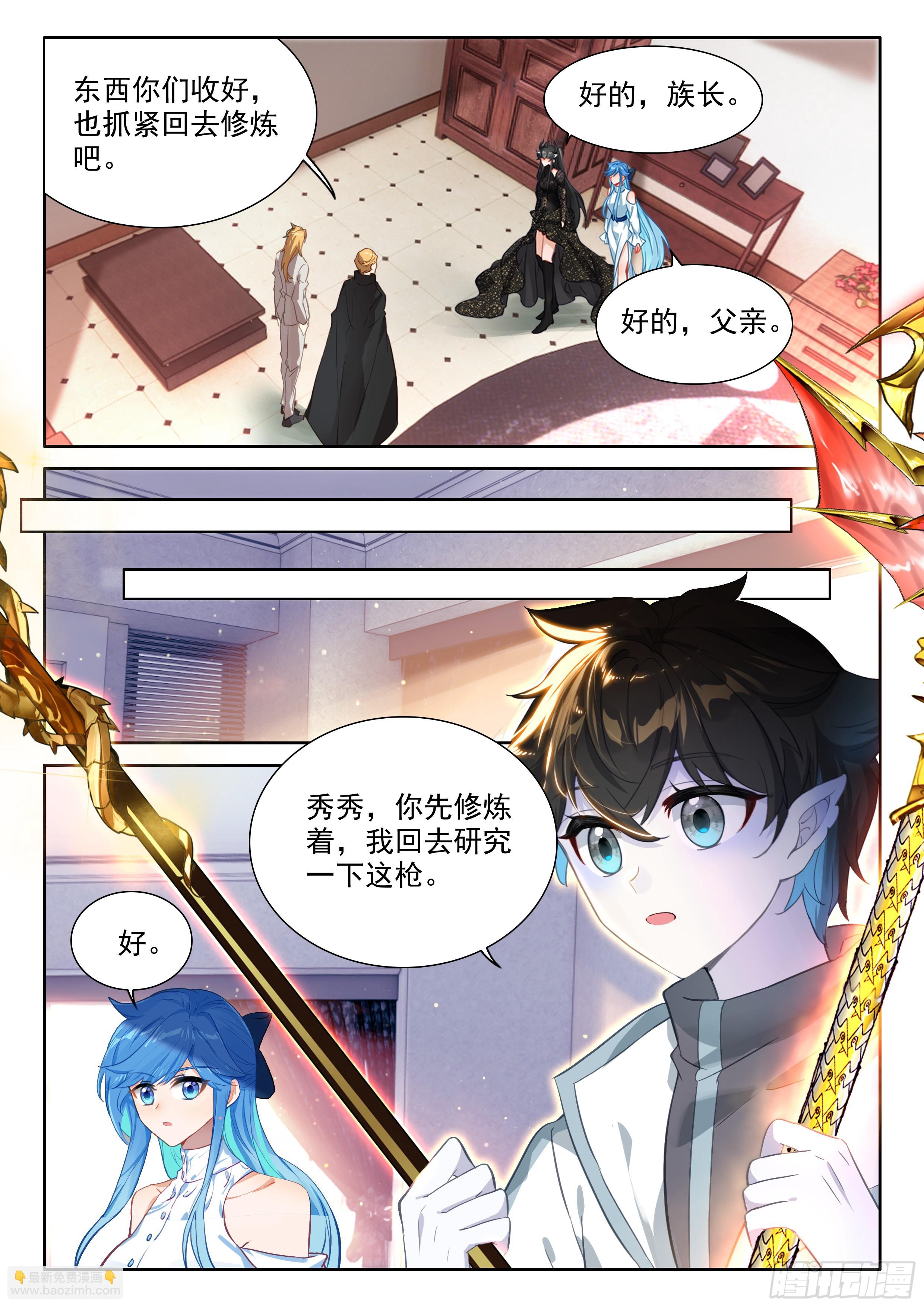 升龙大赛即将开始（下）6