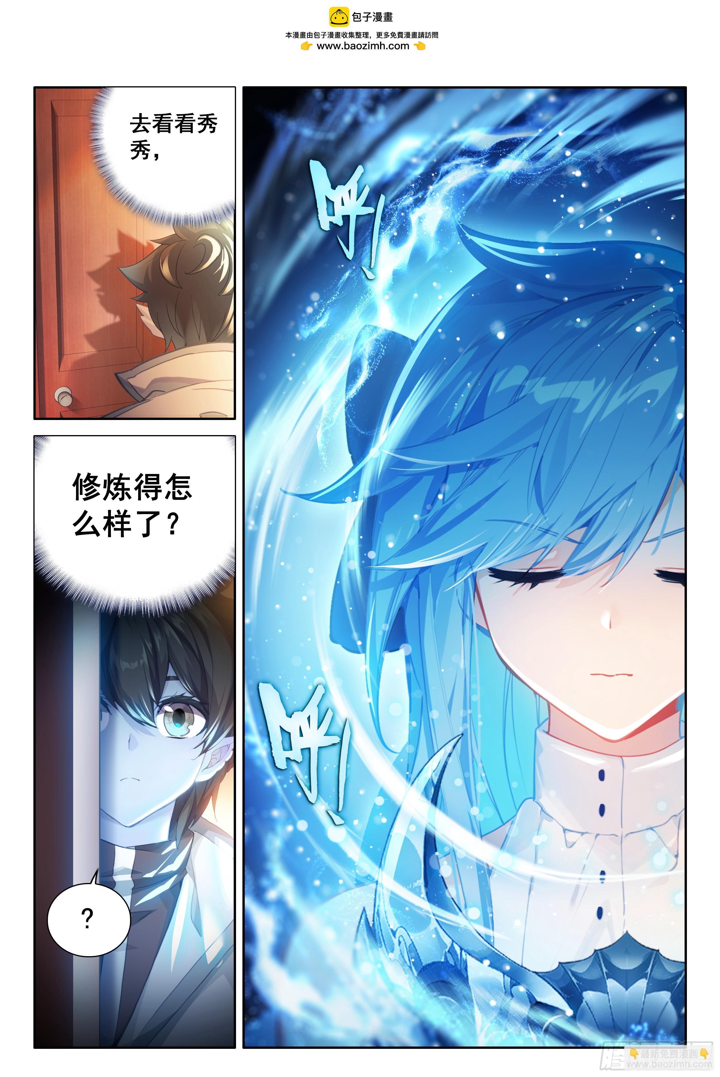 入升龙城1
