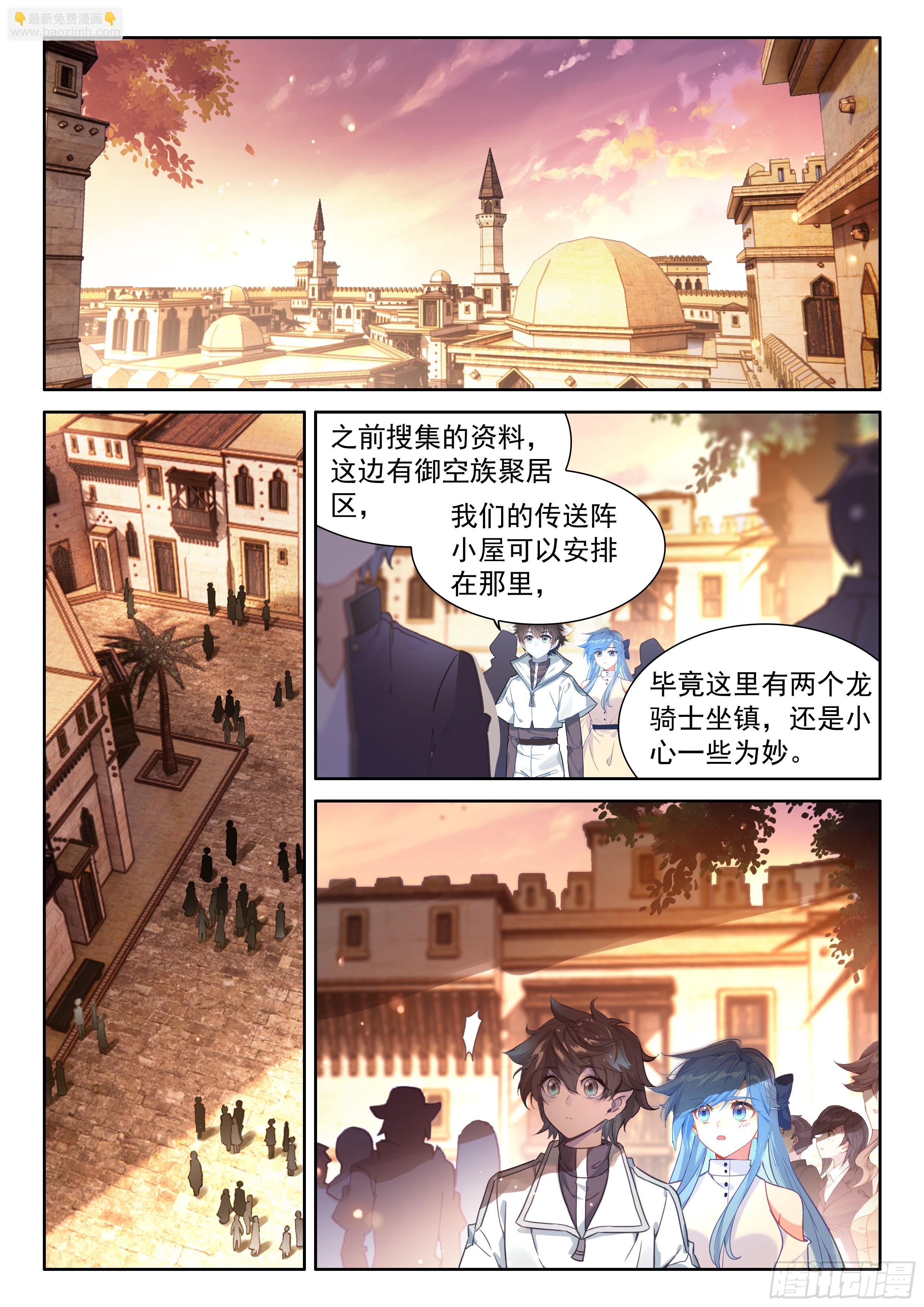 入升龙城10