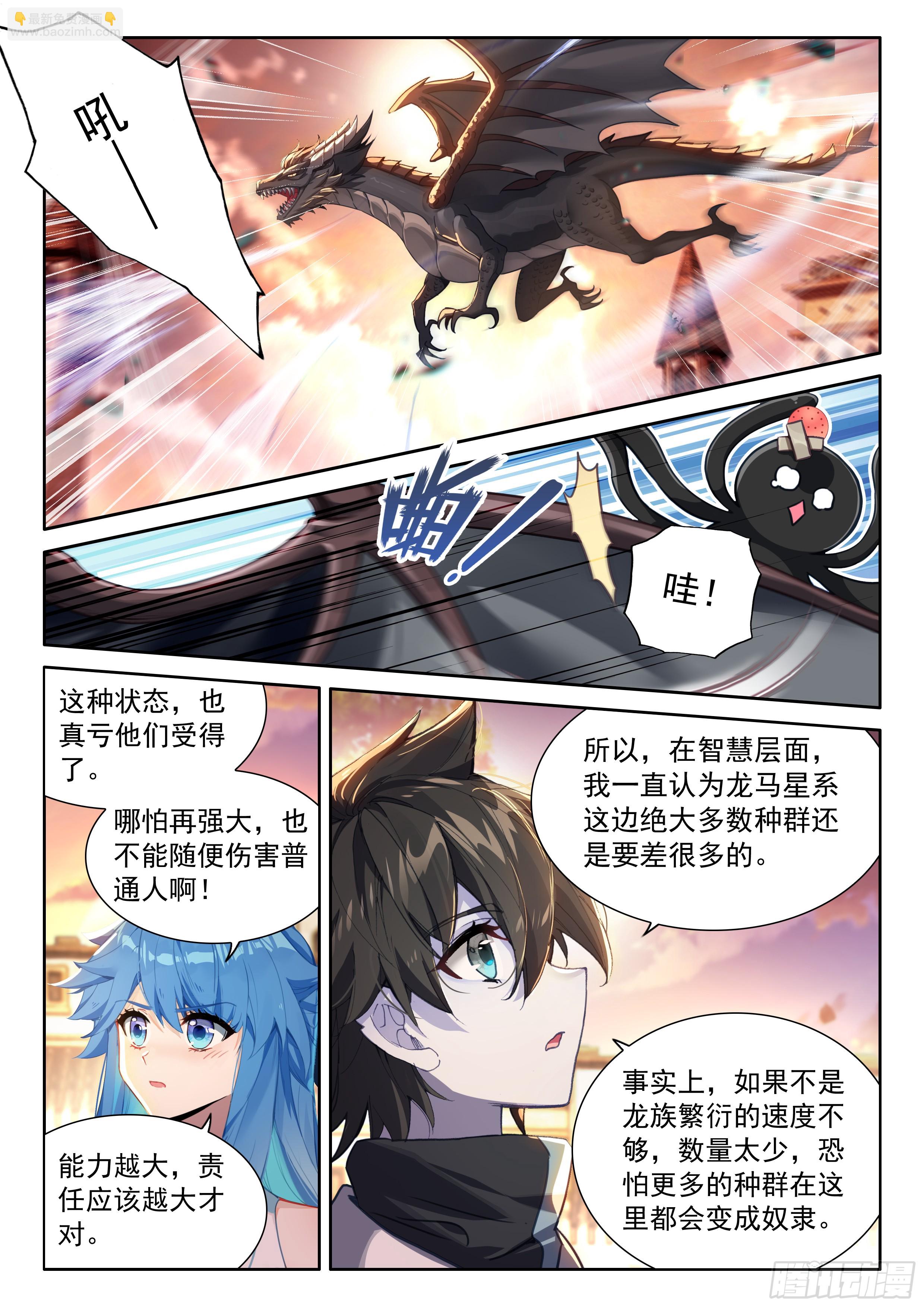 入升龙城11
