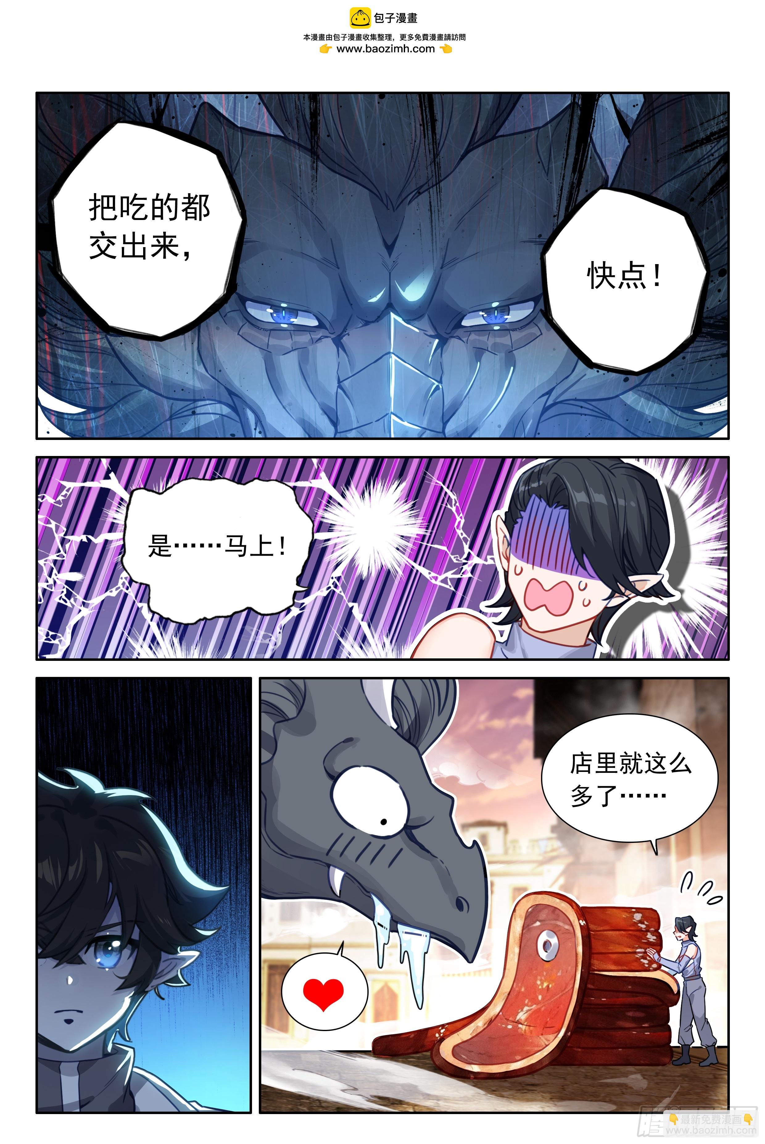 入升龙城13
