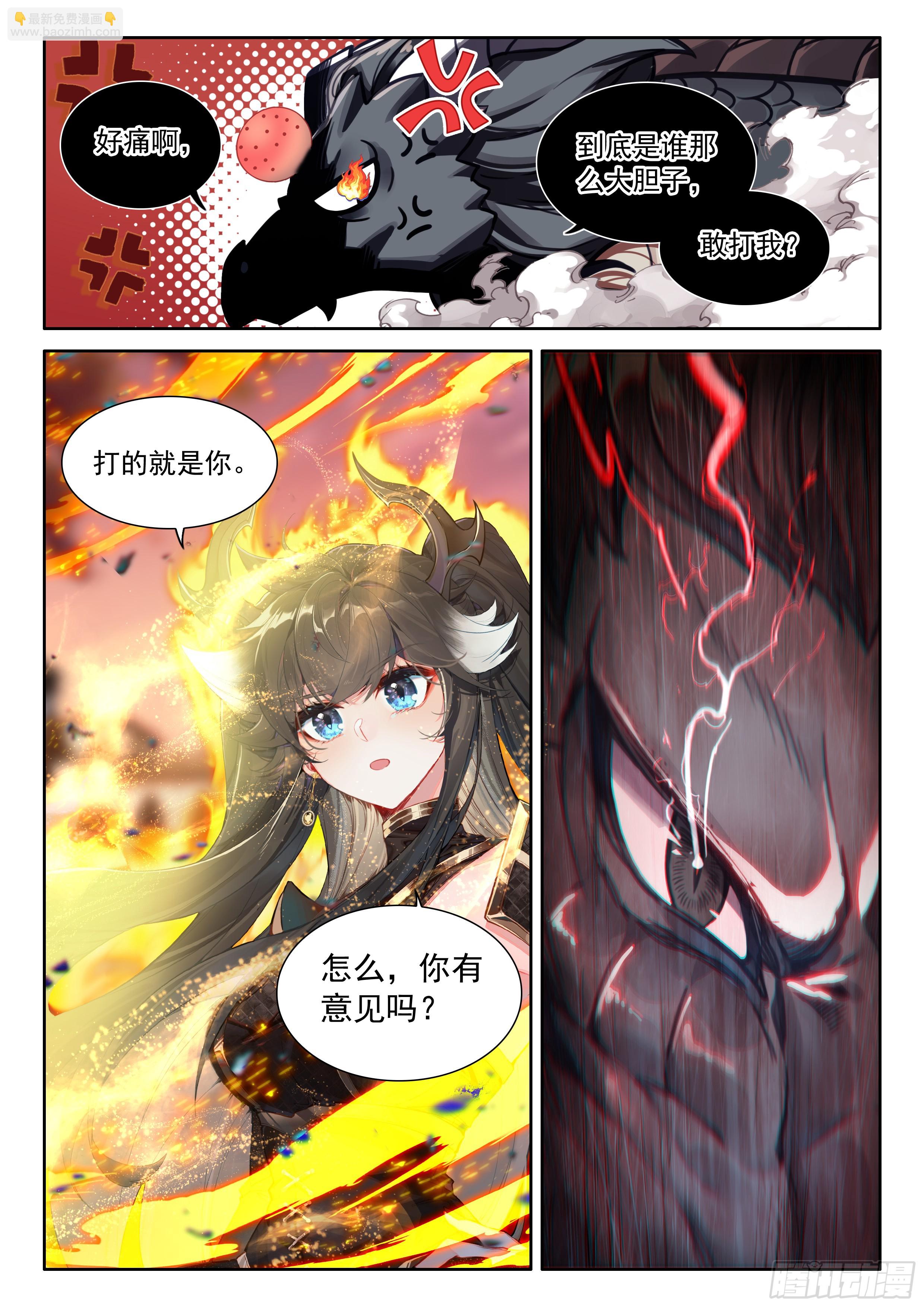 入升龙城15