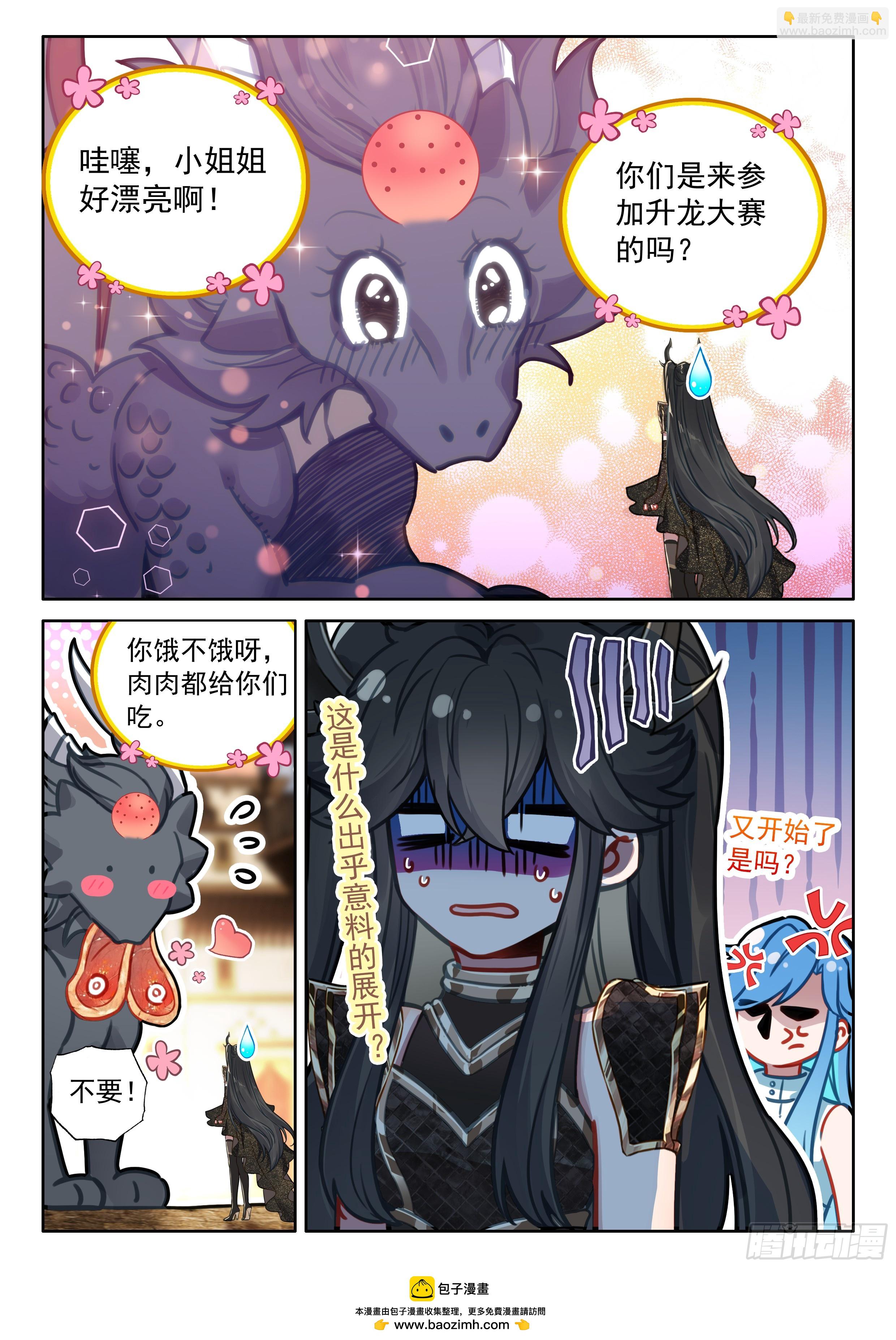 入升龙城16