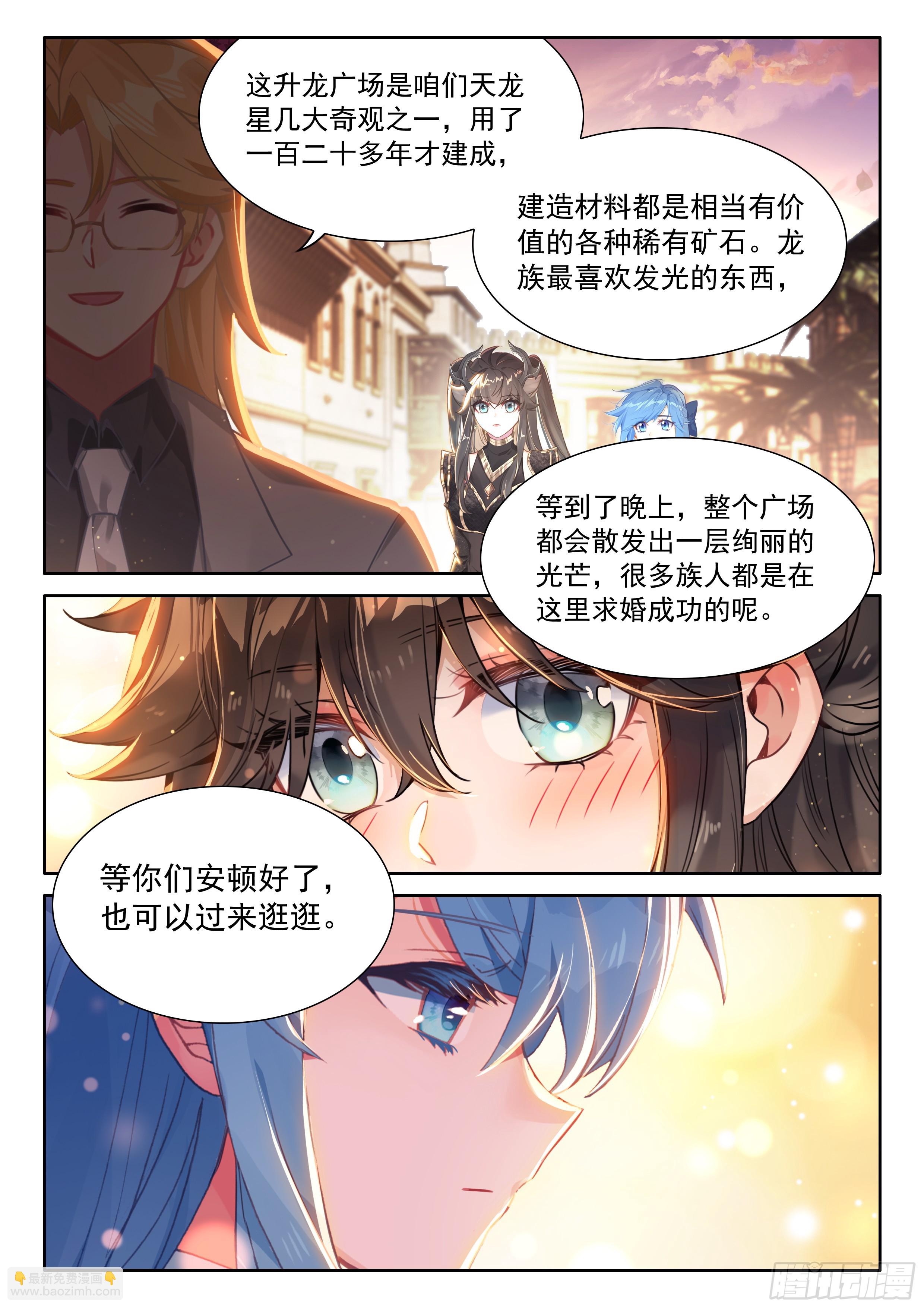入升龙城9