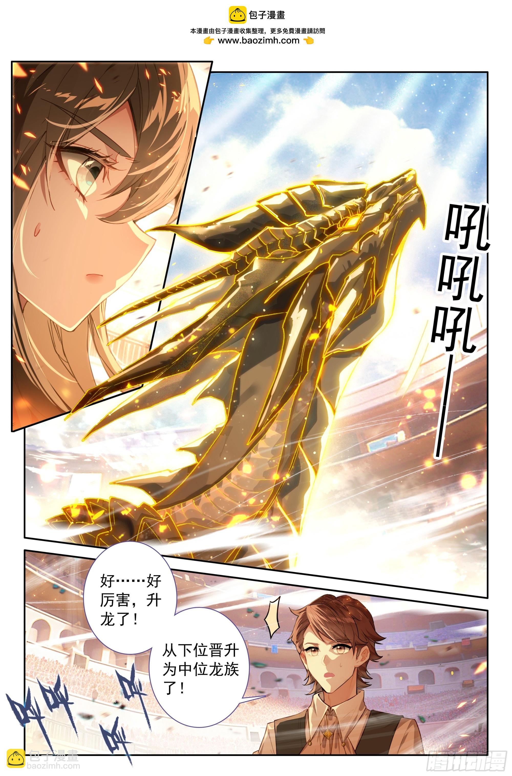 掌控之胜1