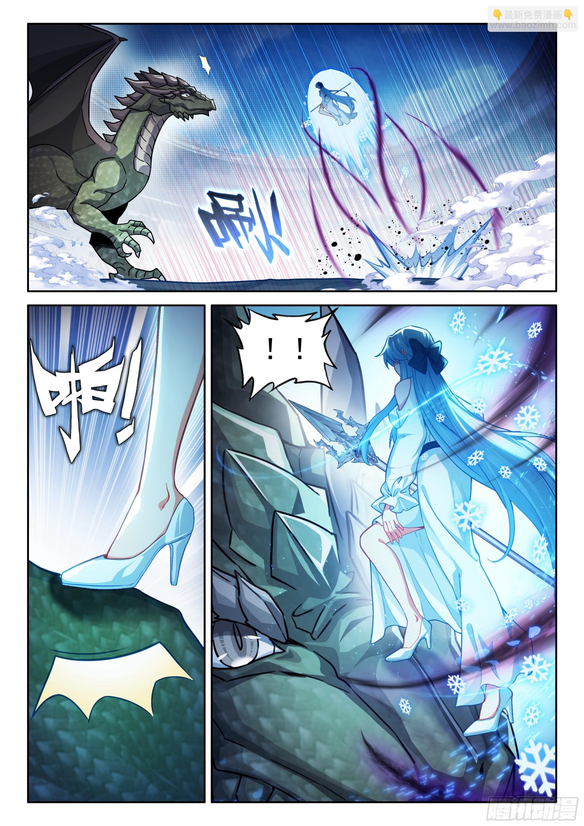 掌控之胜10