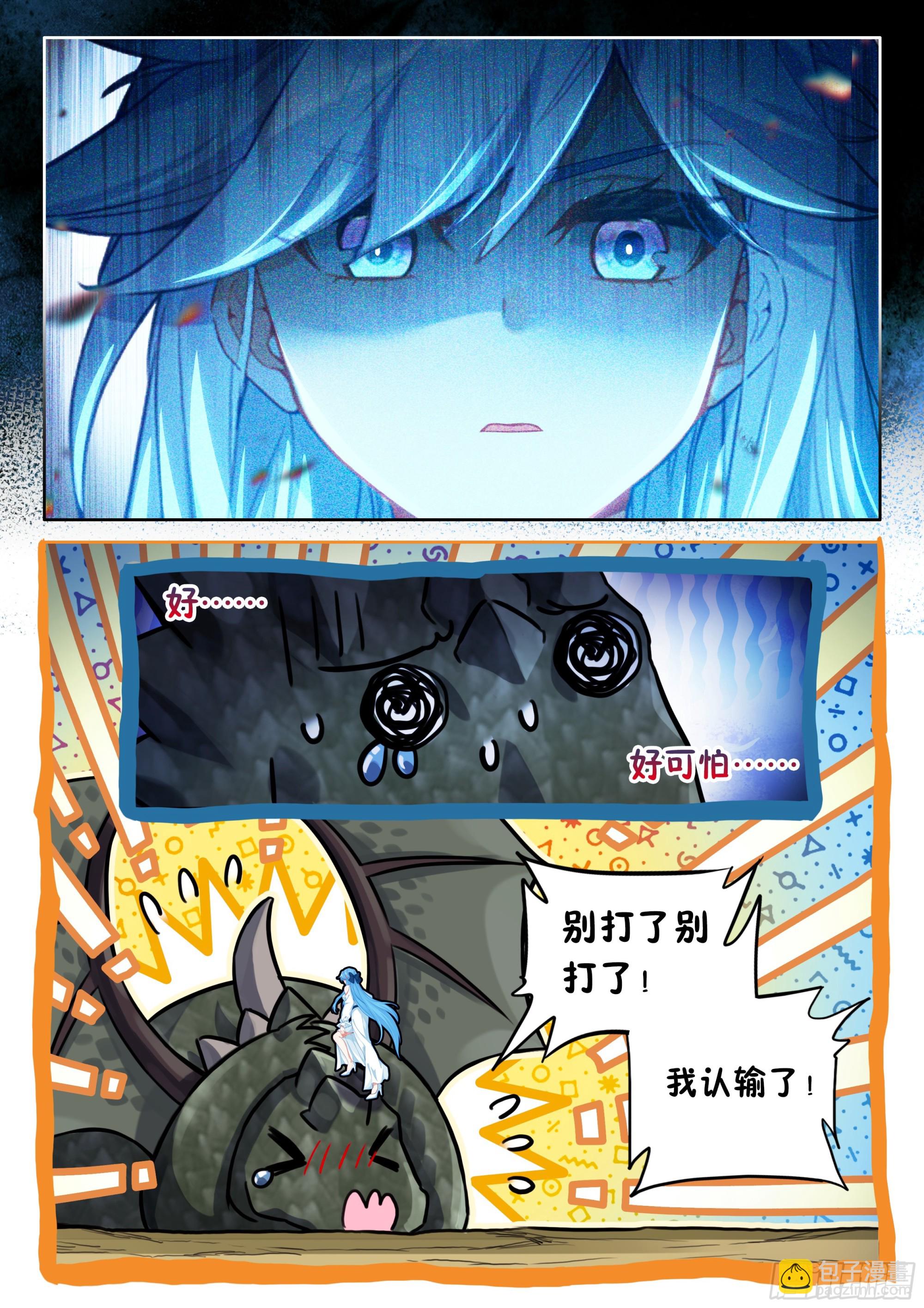 掌控之胜11