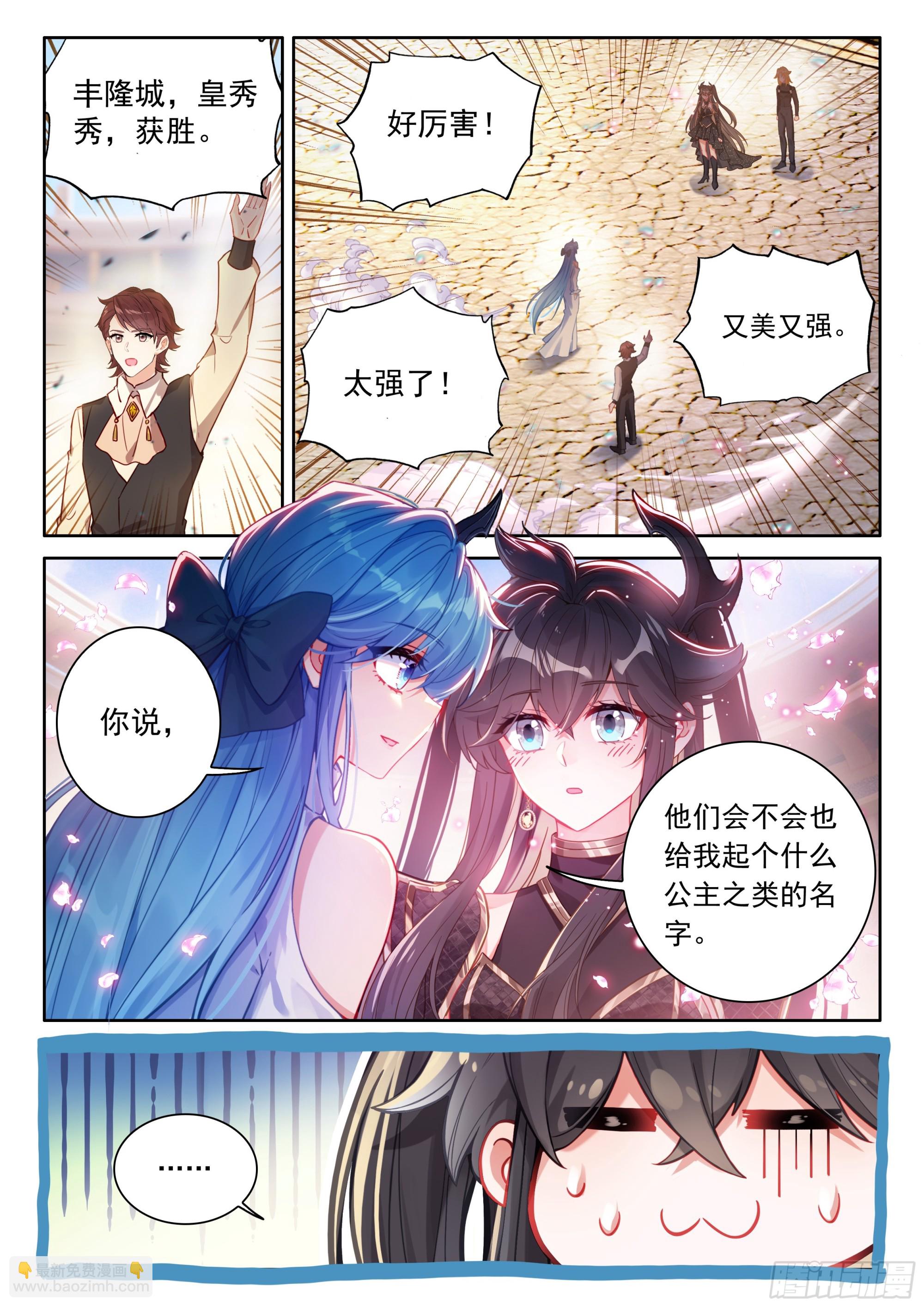 掌控之胜12