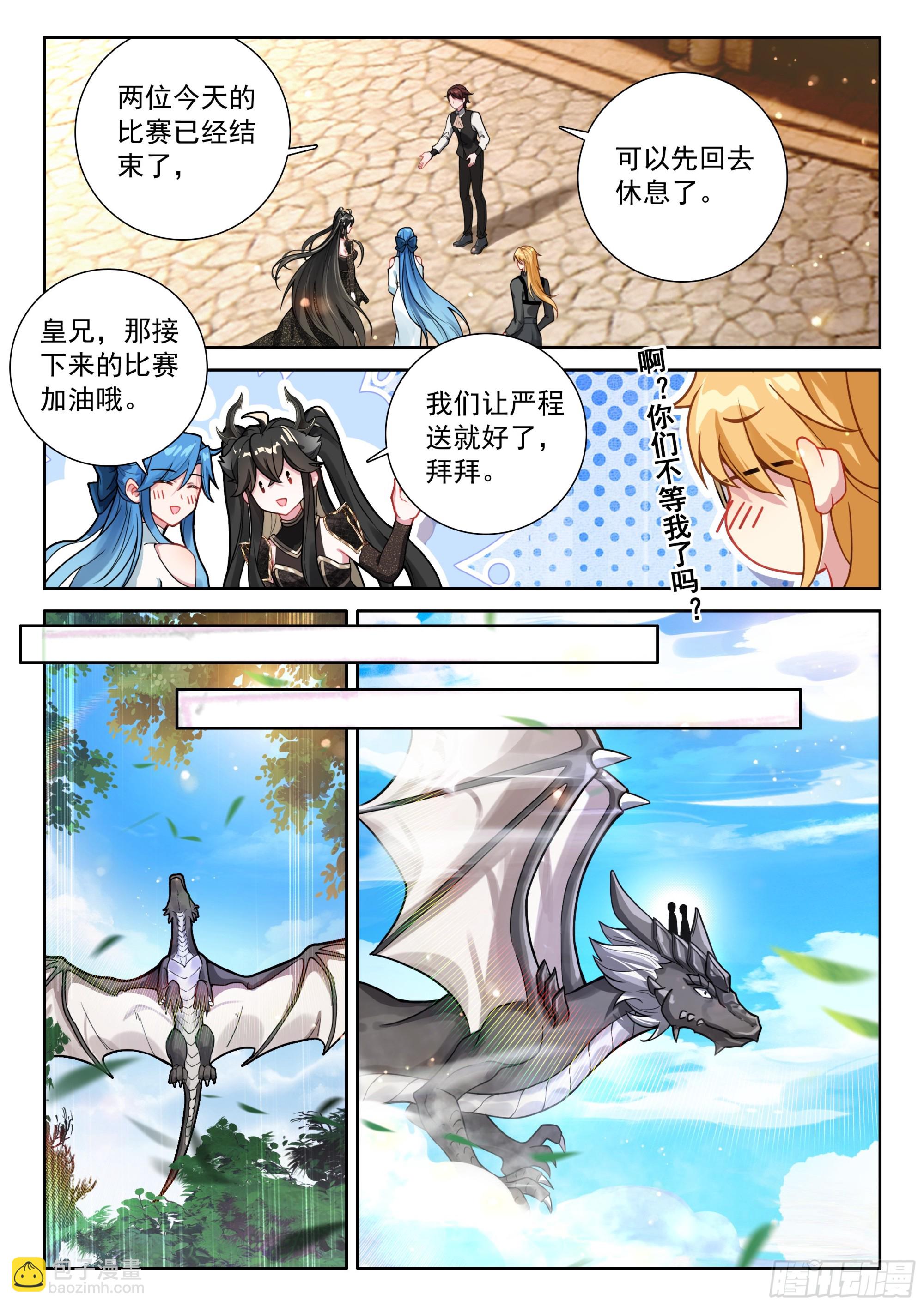 掌控之胜13