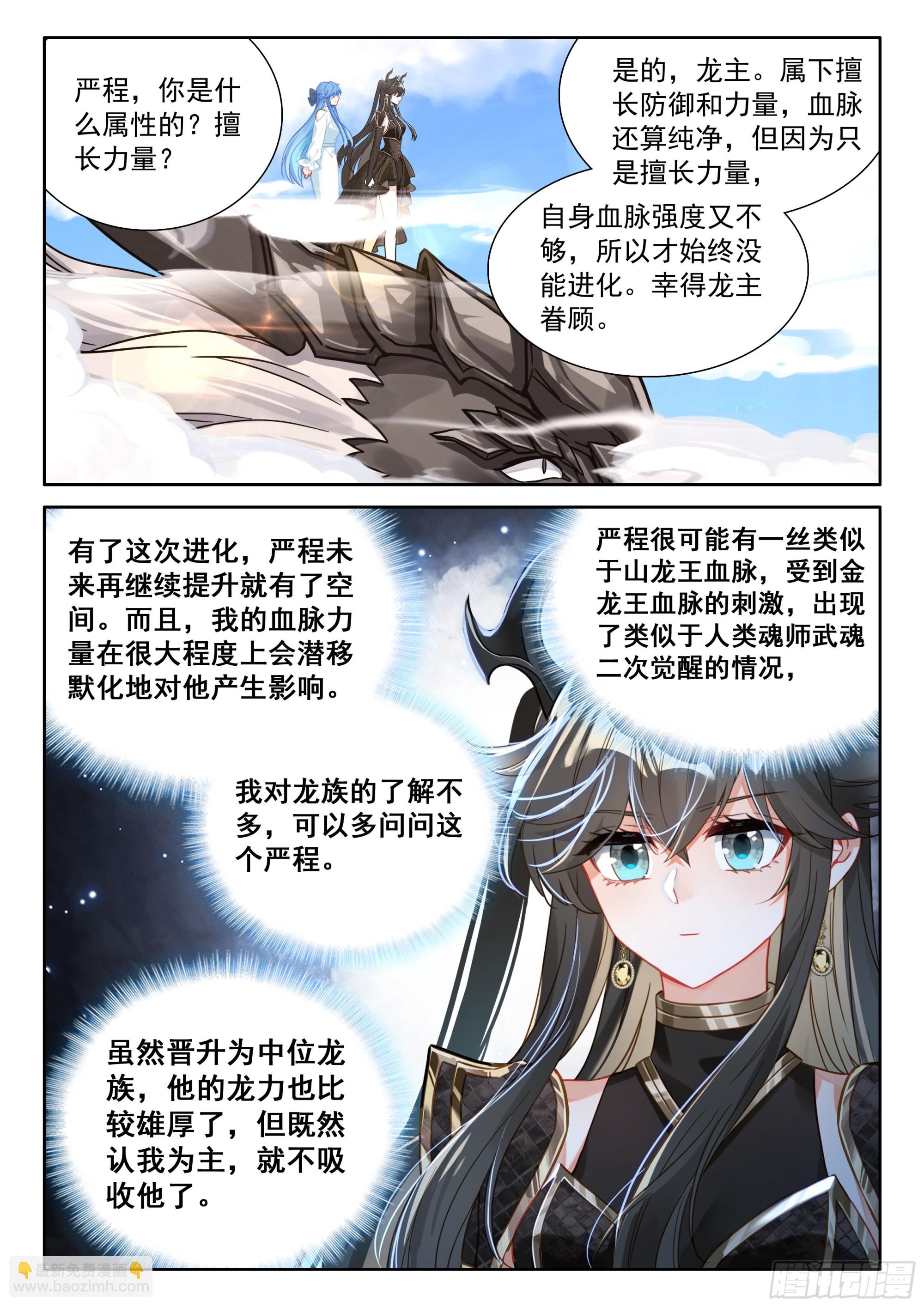 掌控之胜14