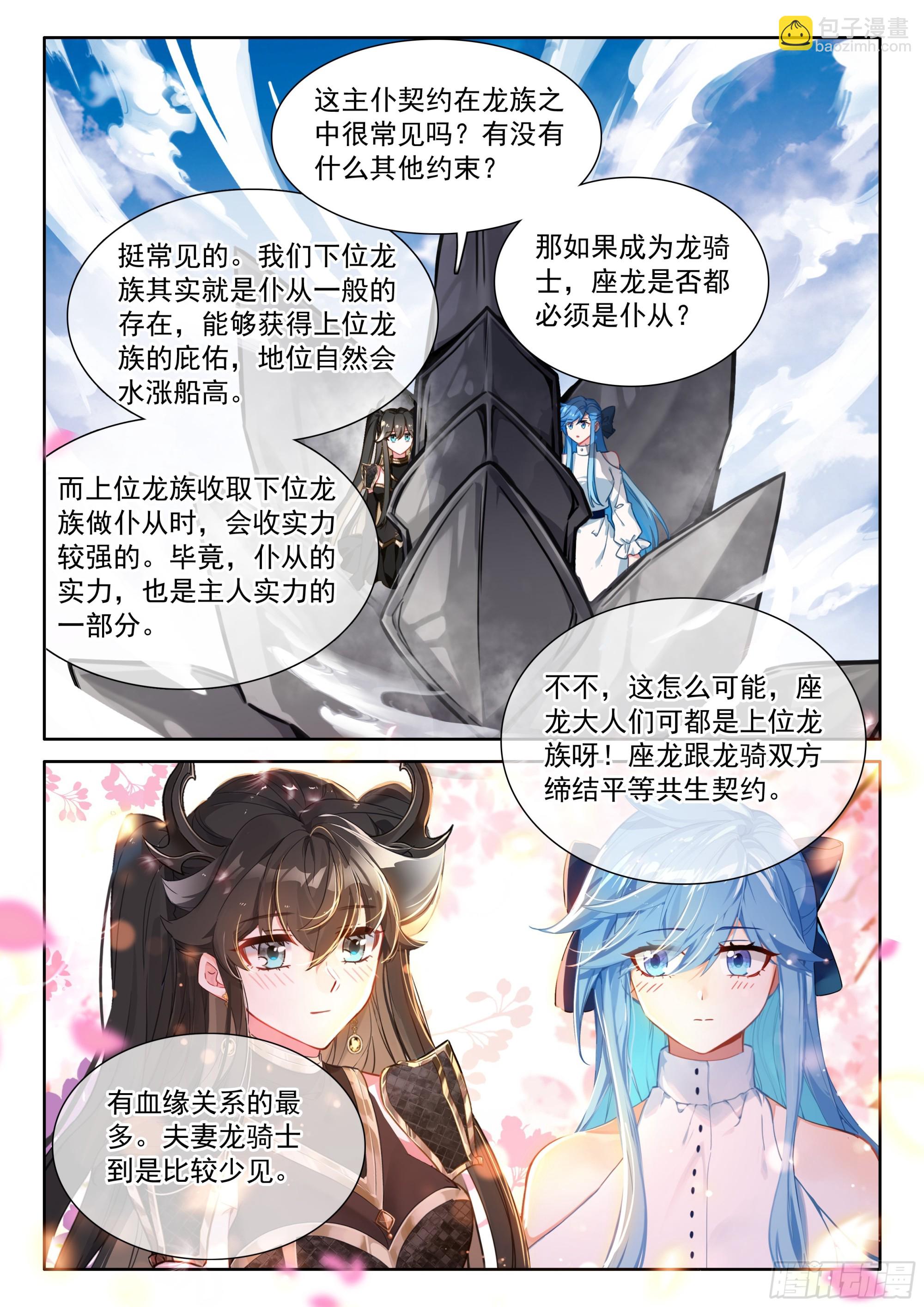 掌控之胜16