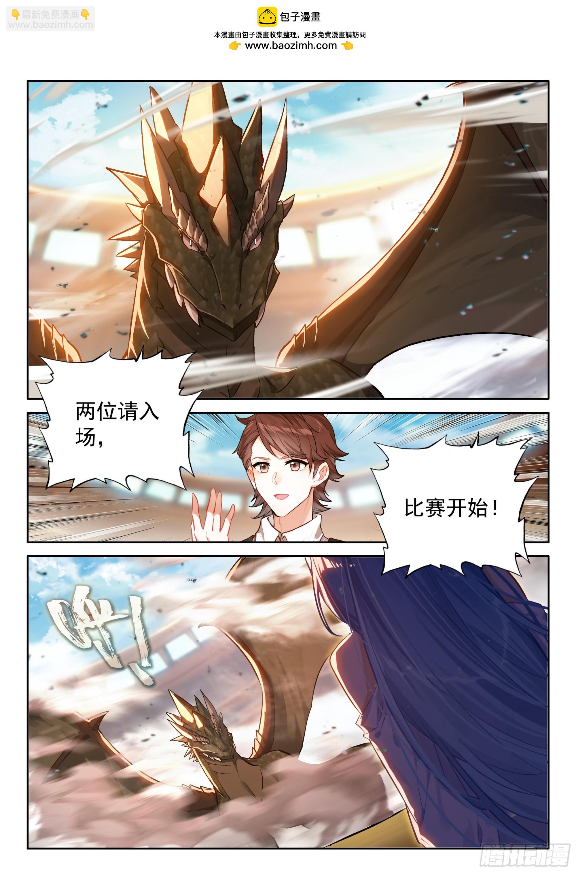掌控之胜5