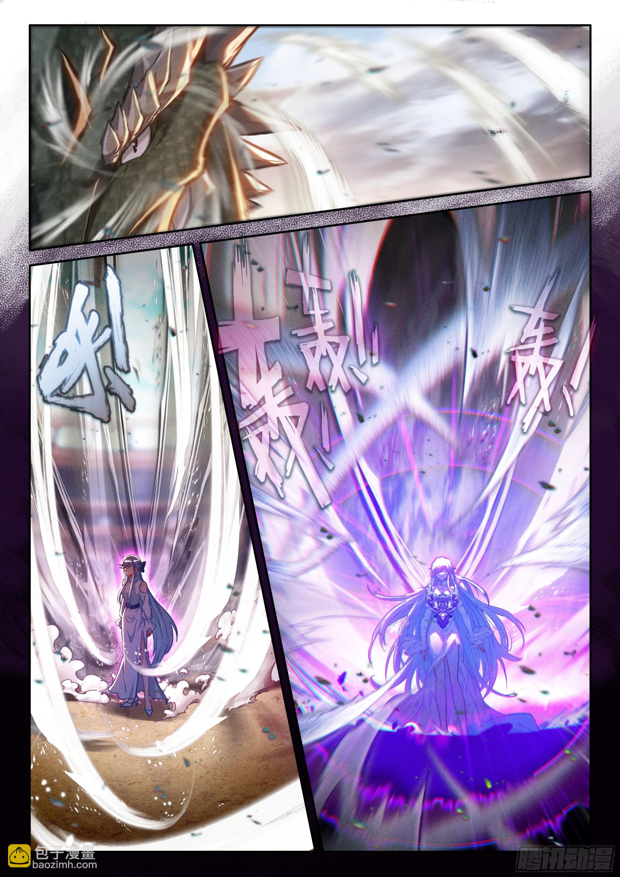 掌控之胜6