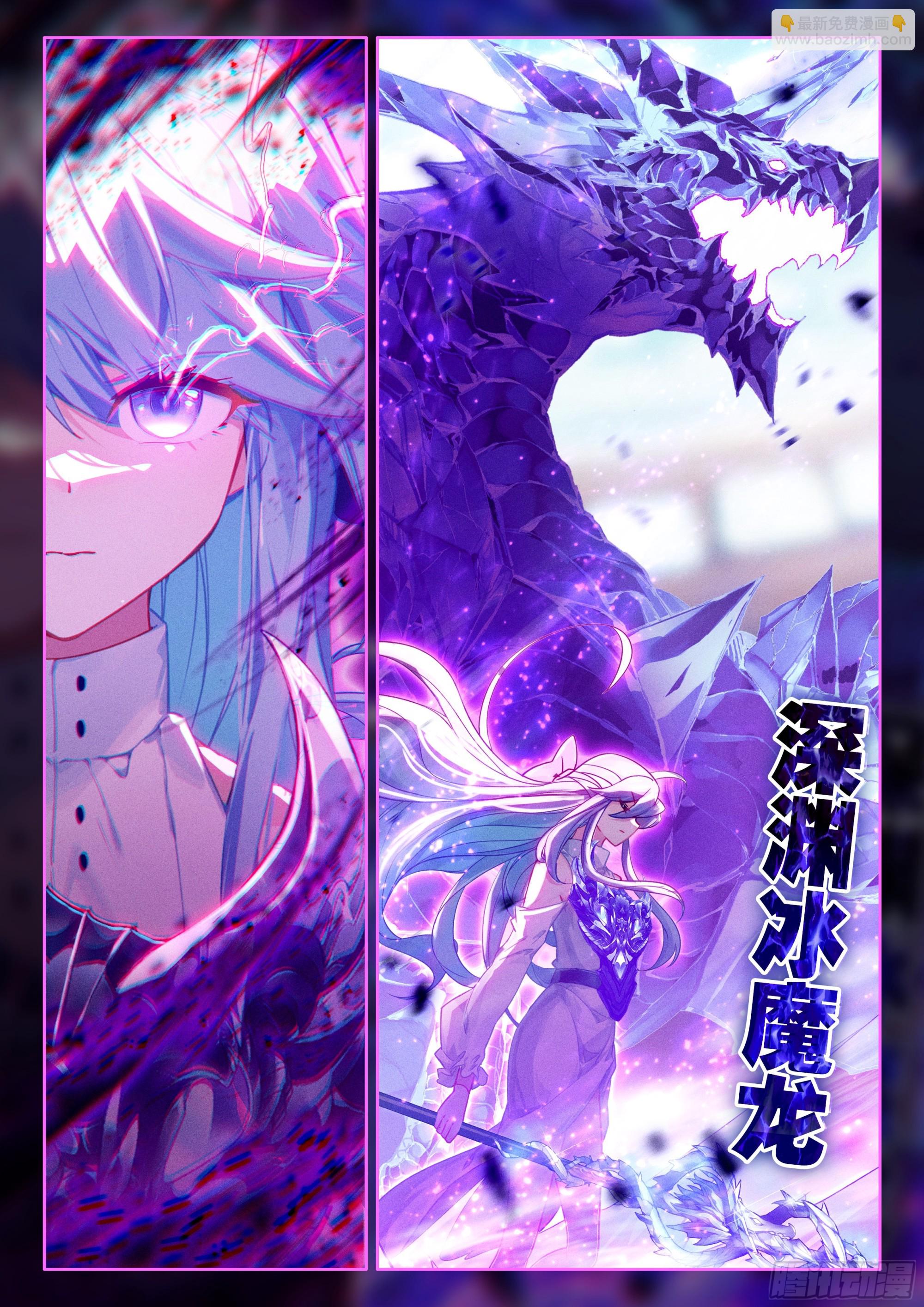 掌控之胜7