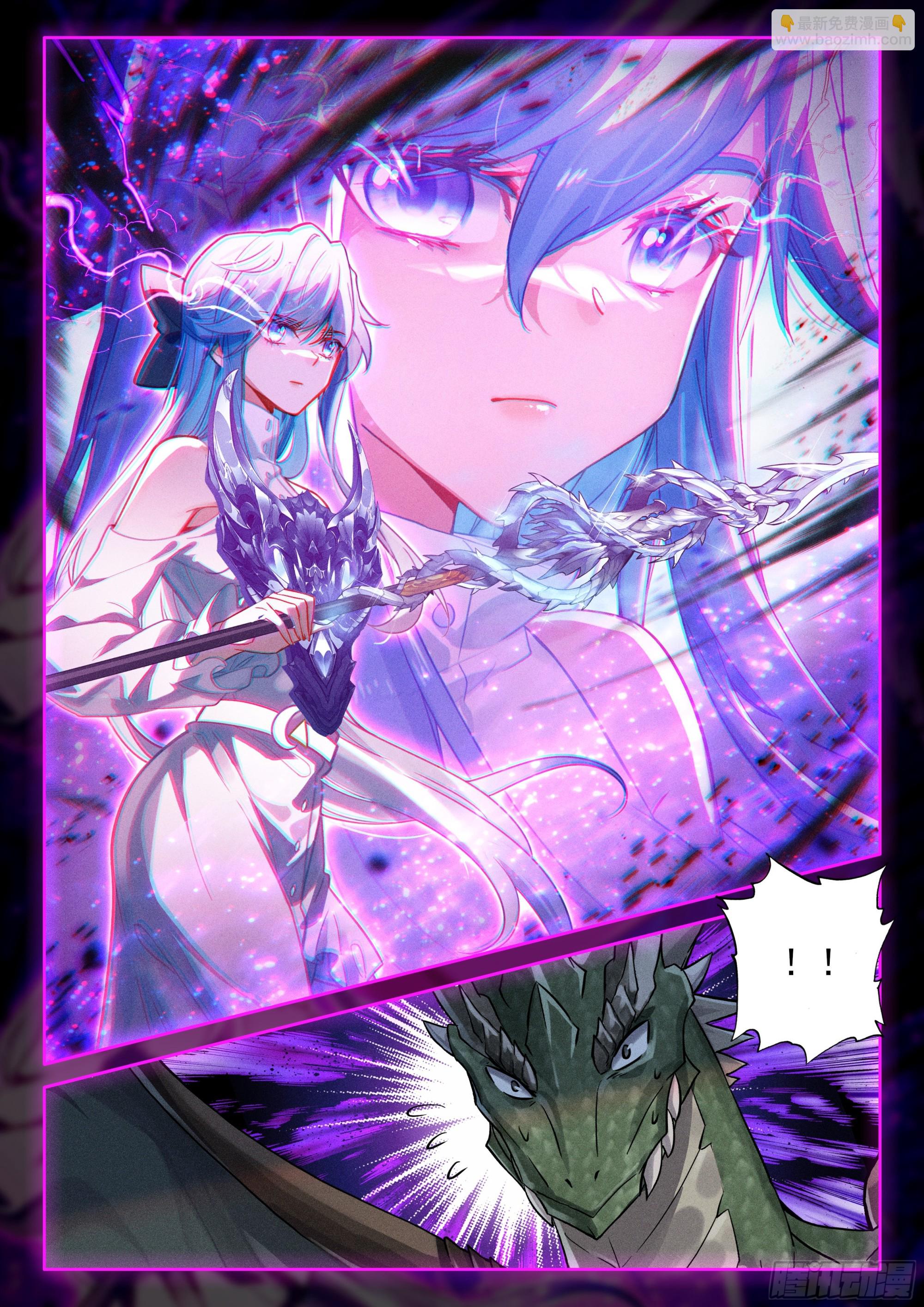 掌控之胜8