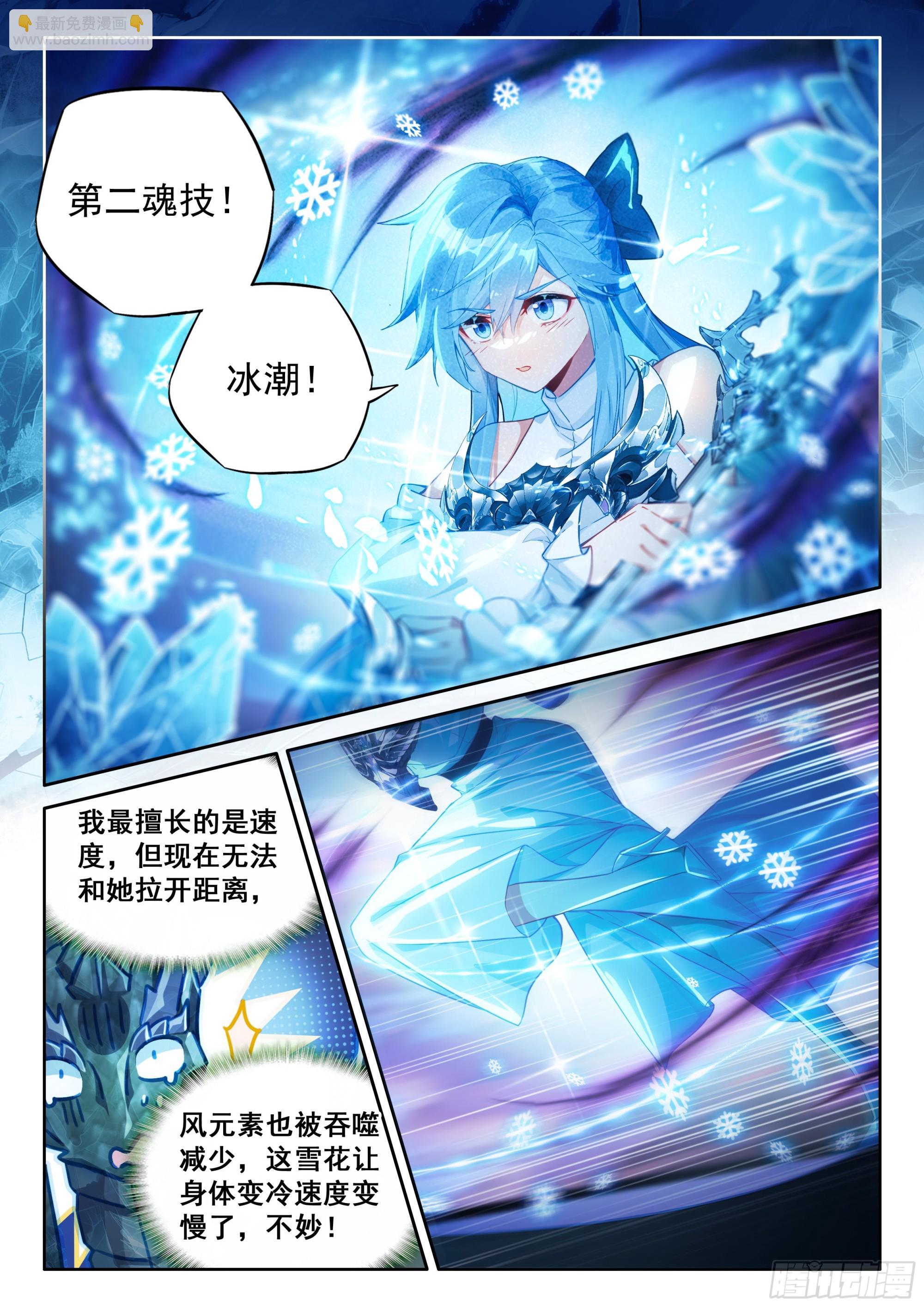 掌控之胜9