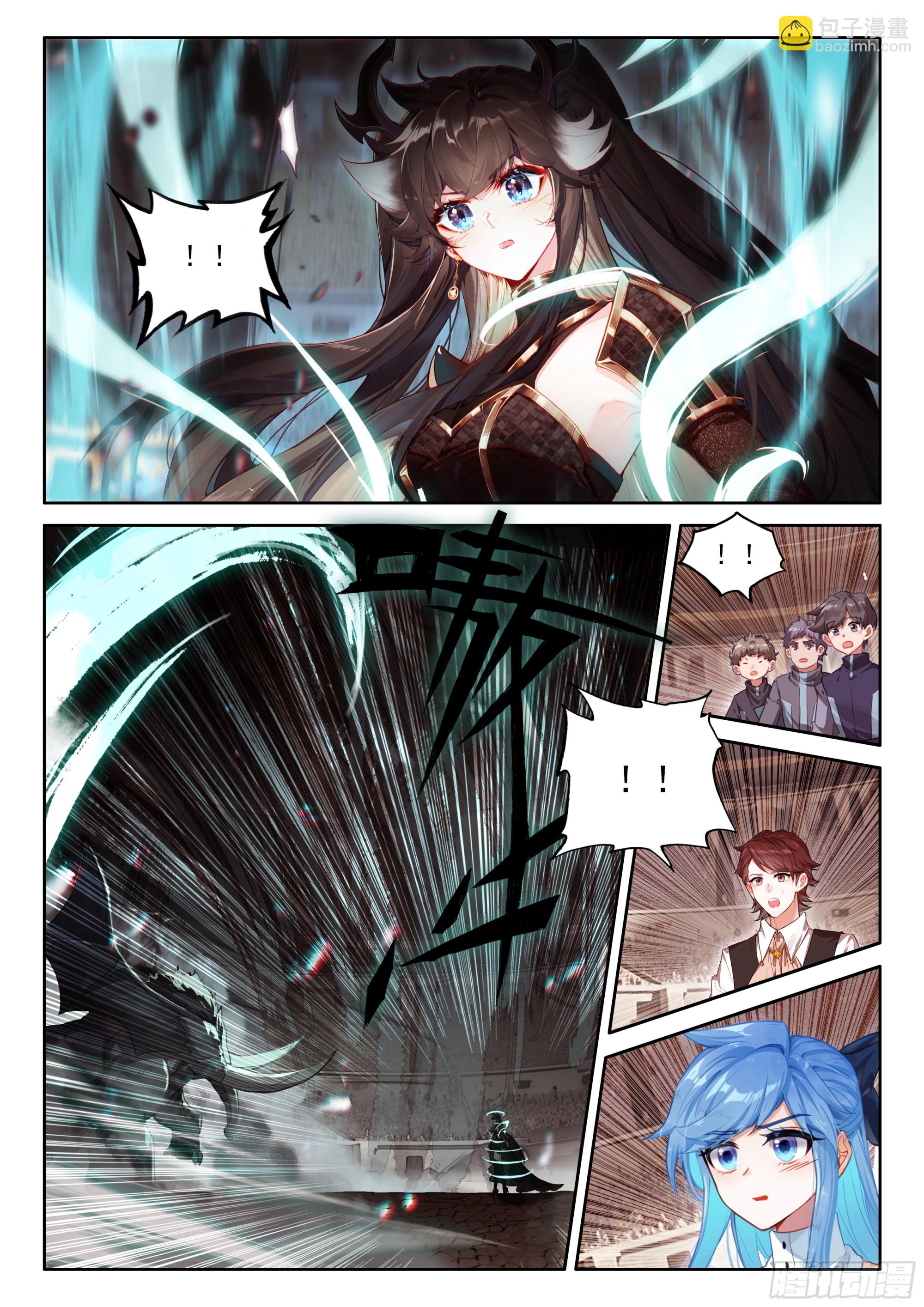 青蓝象龙15