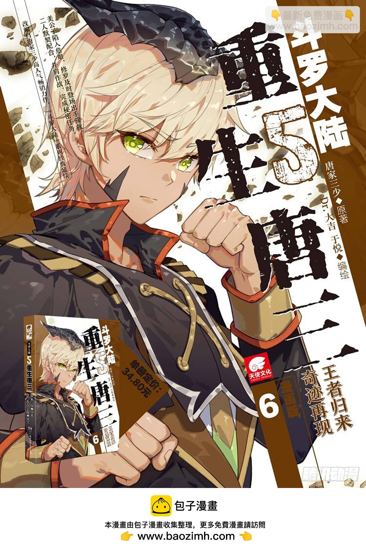 青蓝象龙16