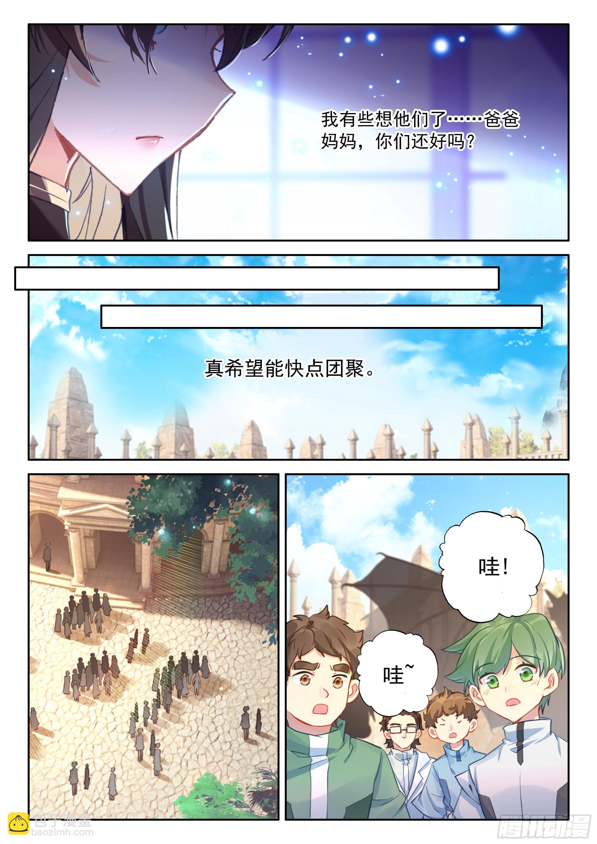 青蓝象龙5