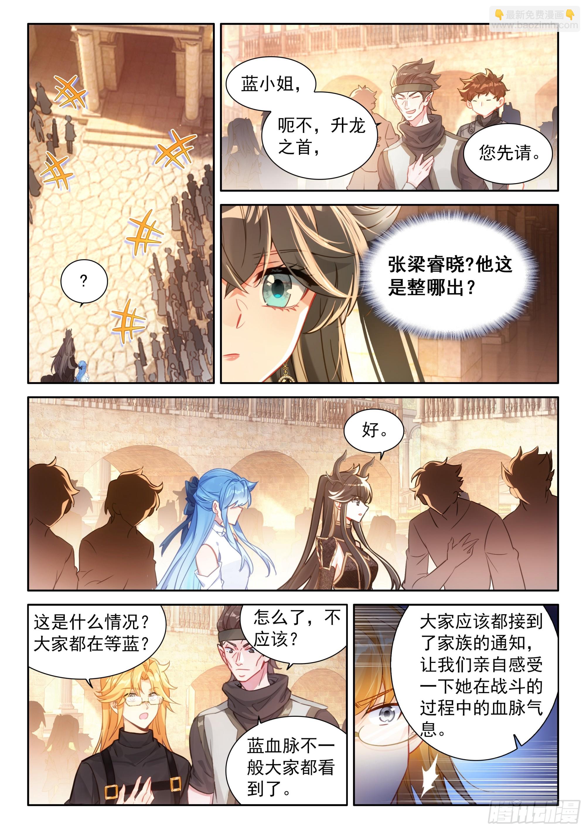 青蓝象龙7